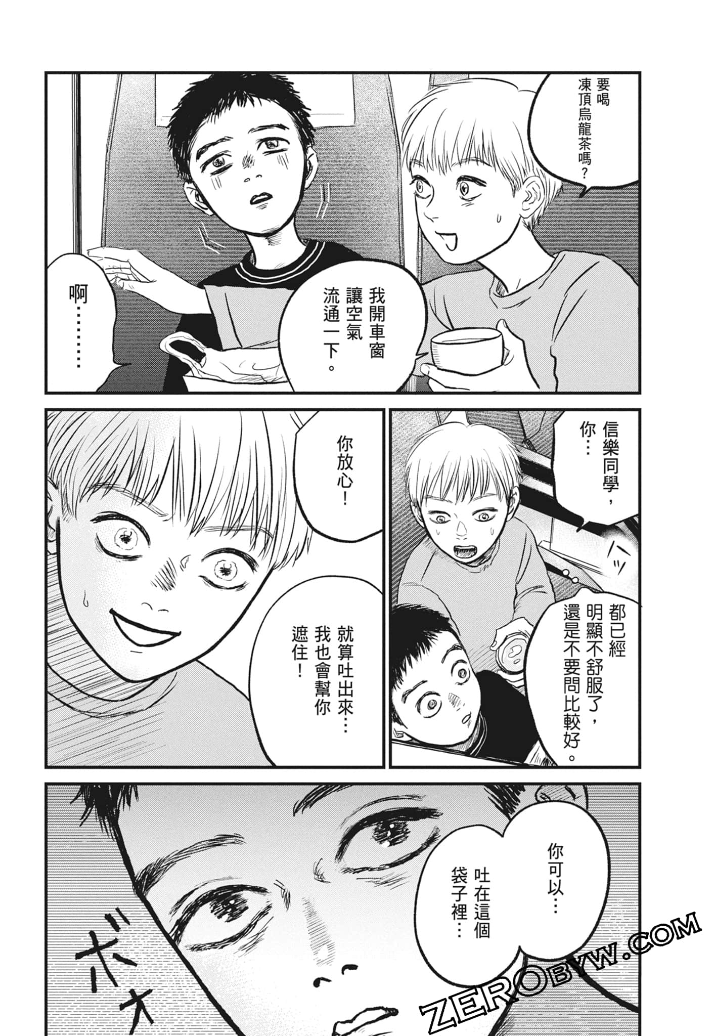Page 131