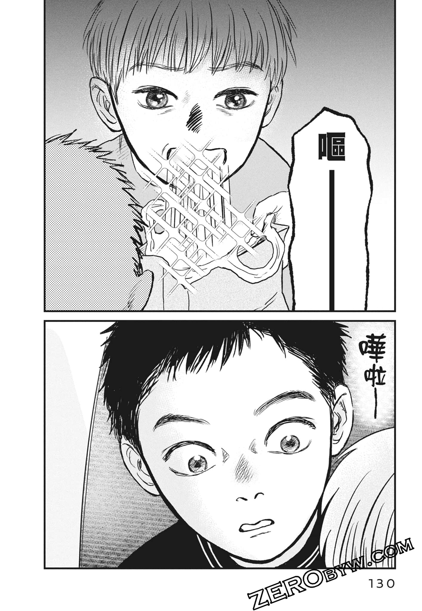 Page 132