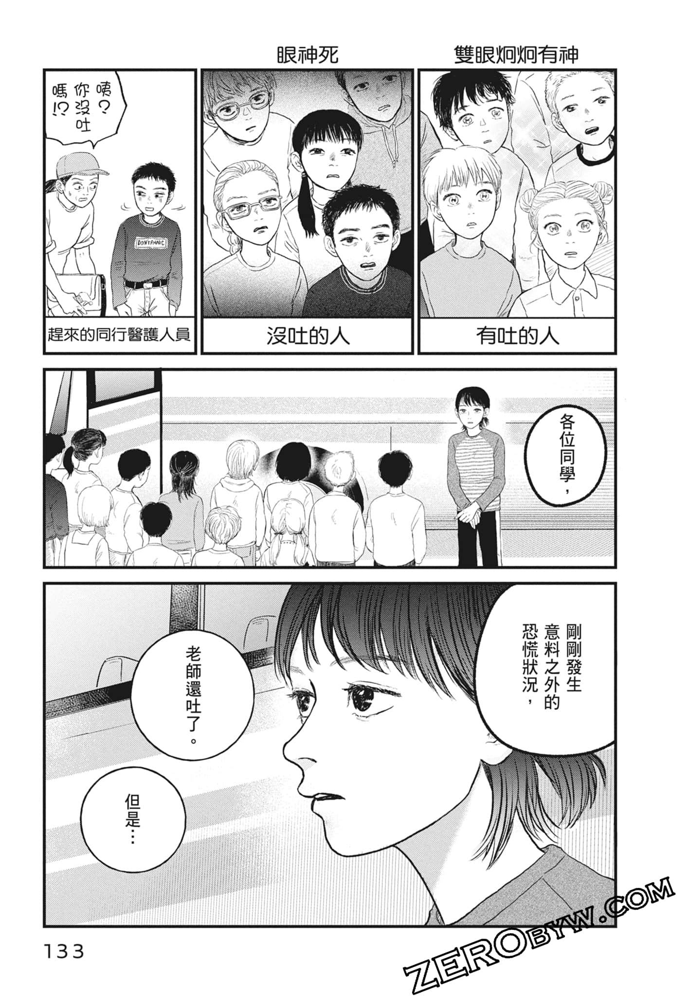 Page 135