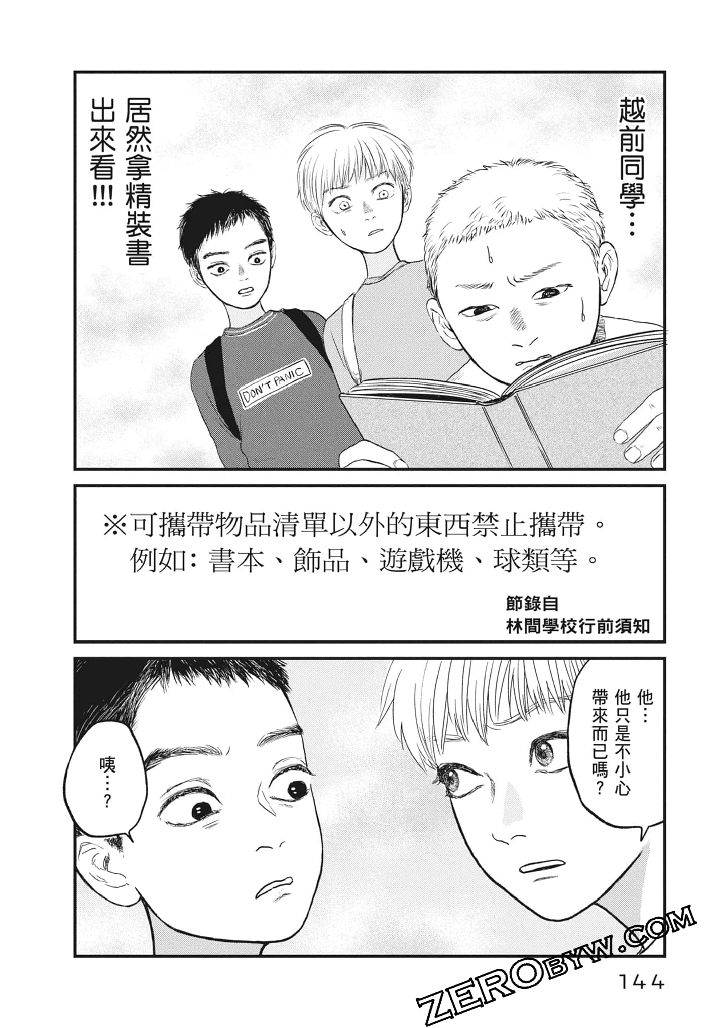 Page 146
