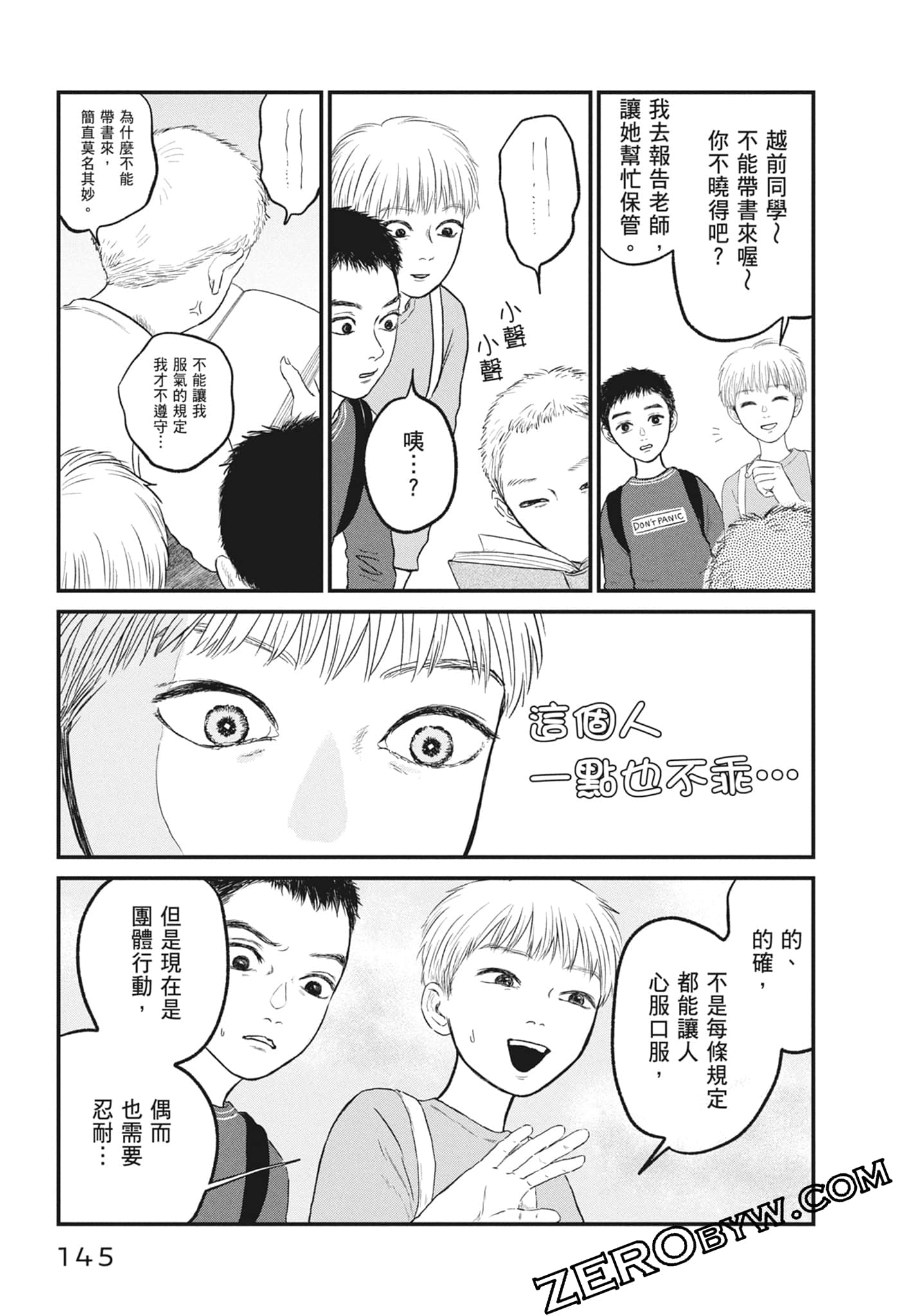 Page 147