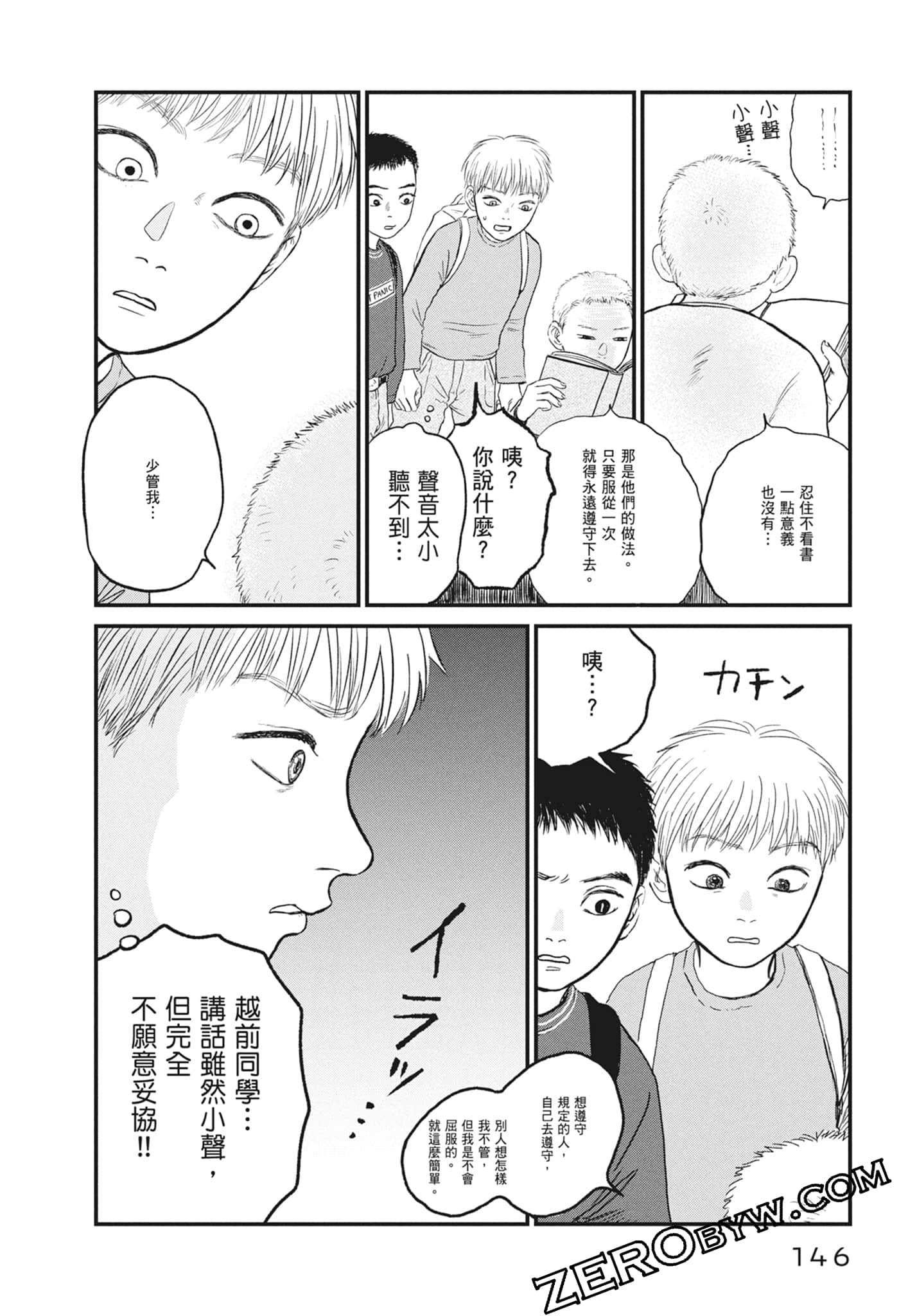 Page 148