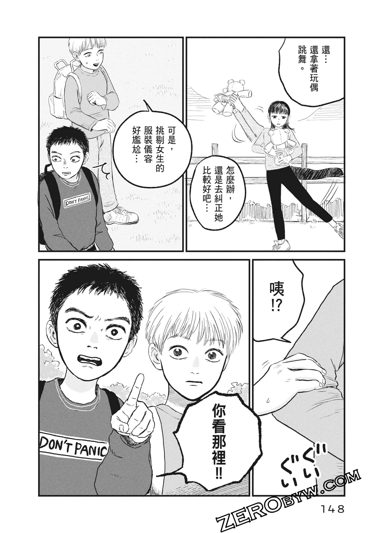 Page 150