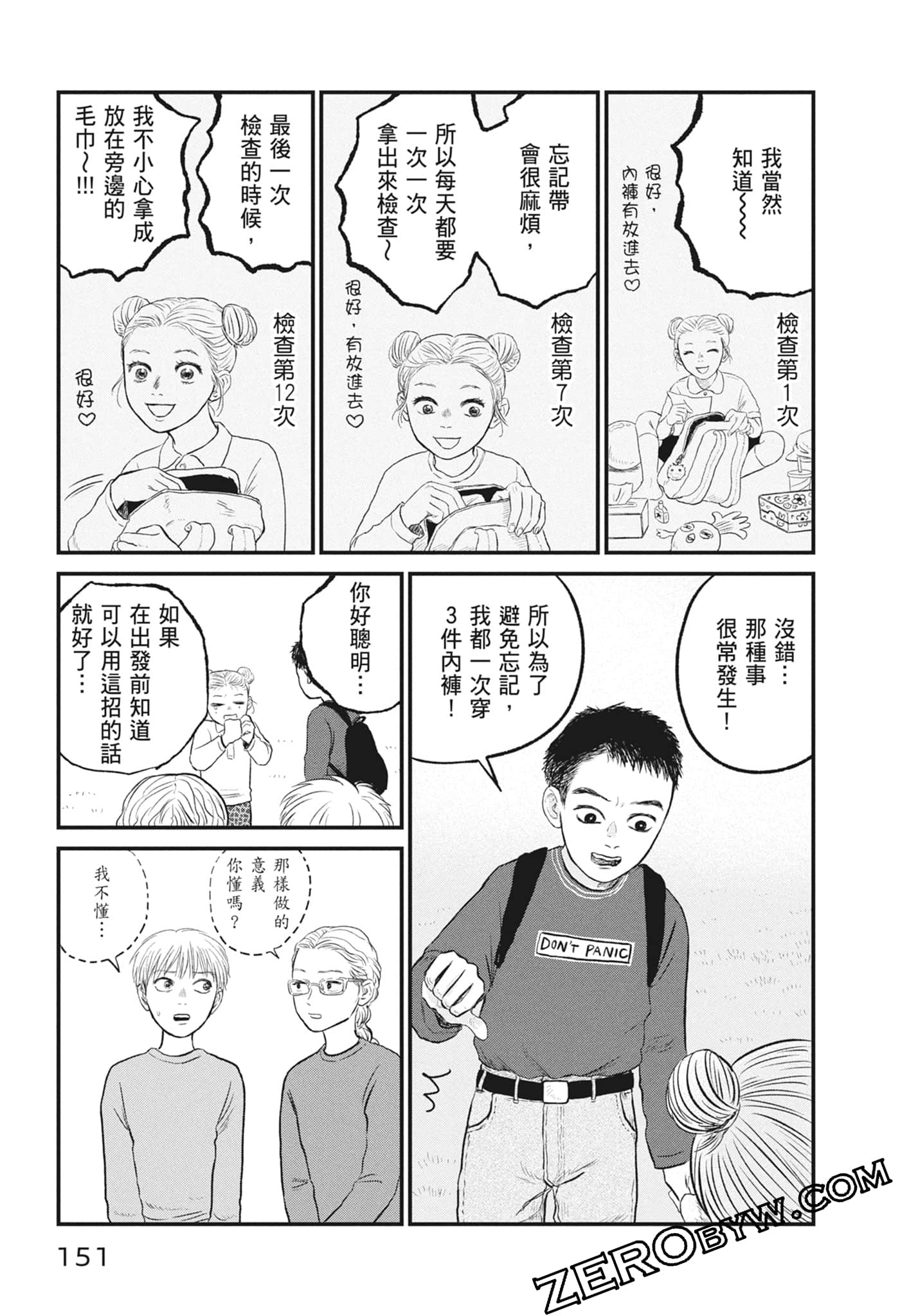 Page 153