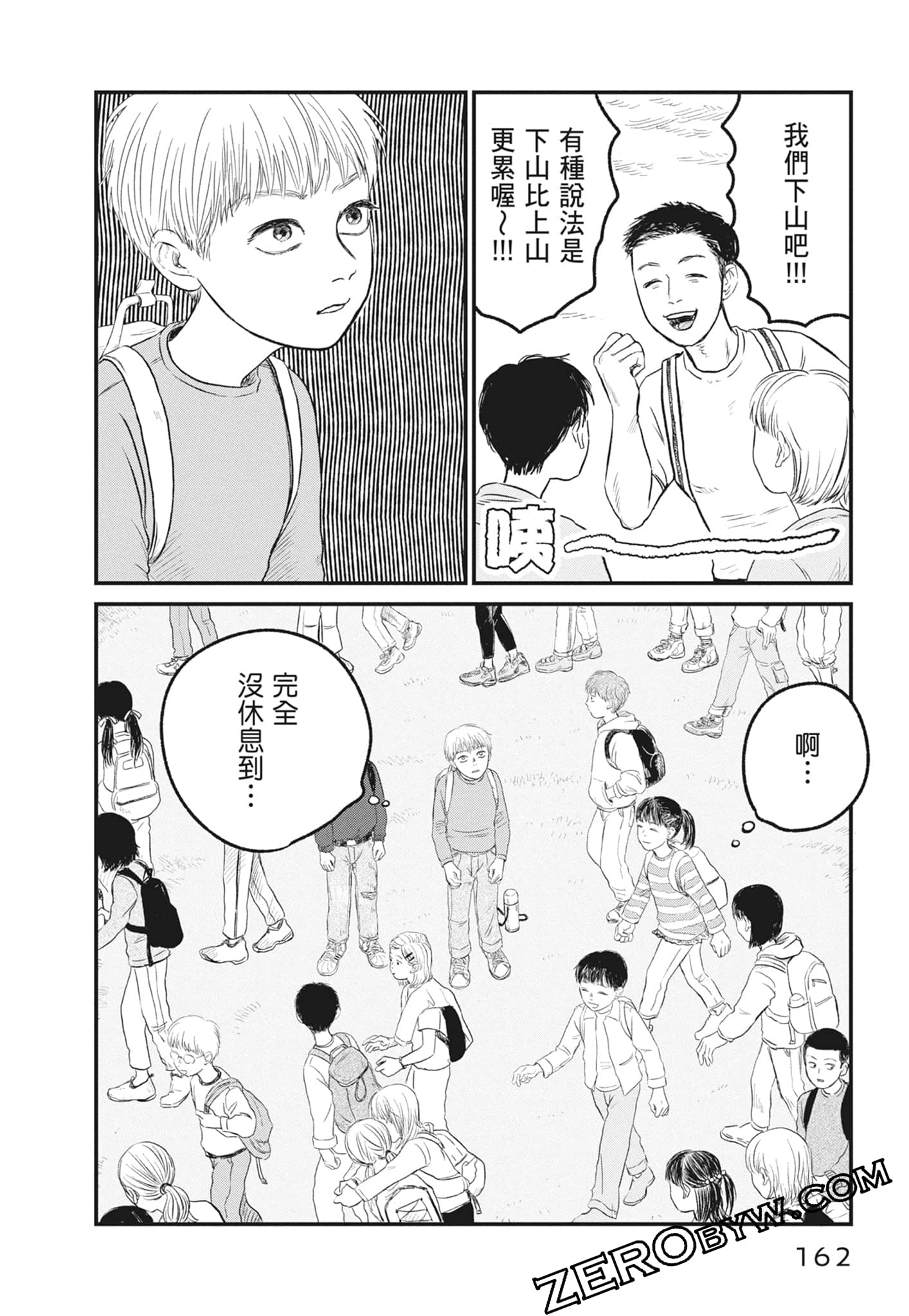 Page 164