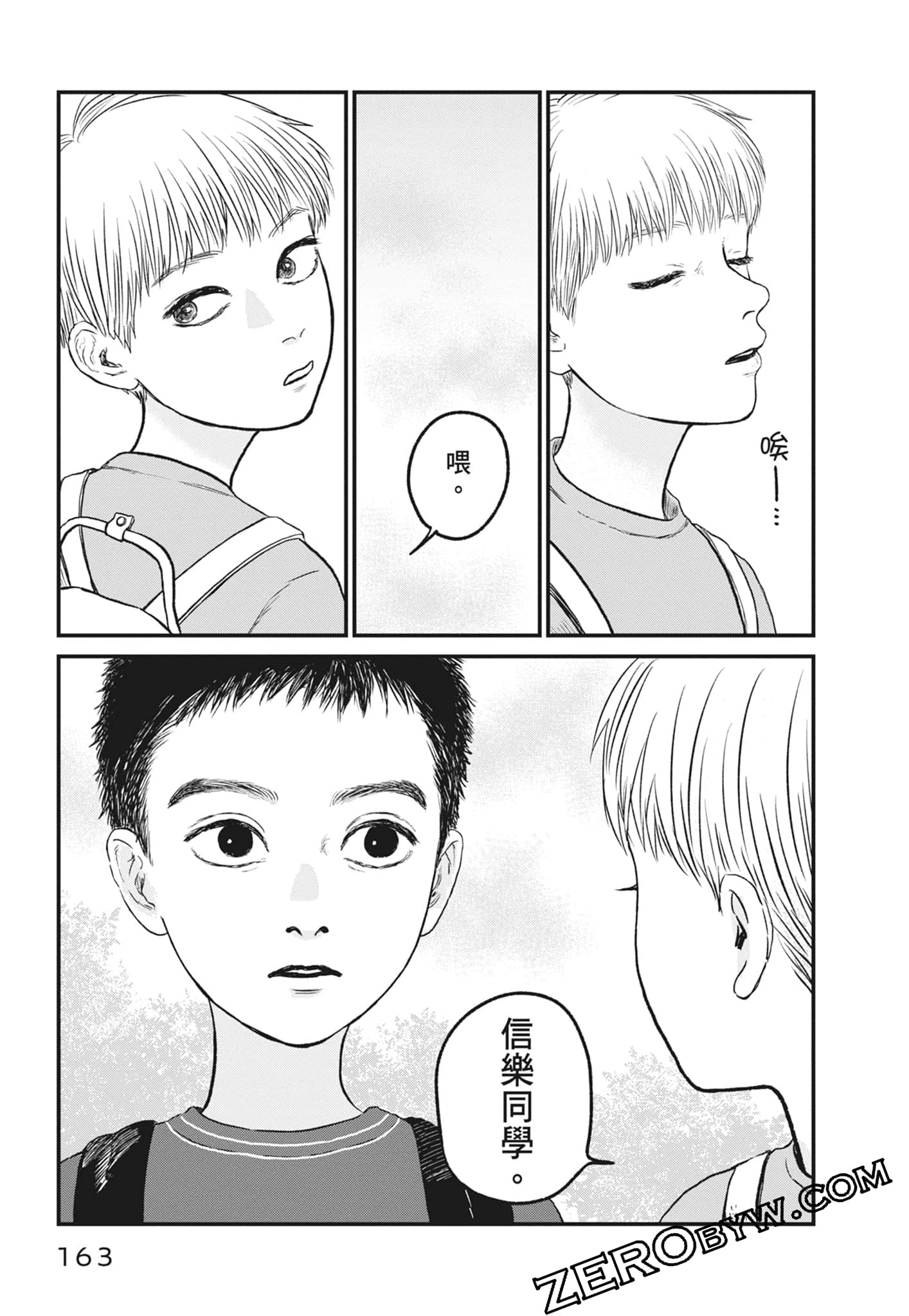 Page 165