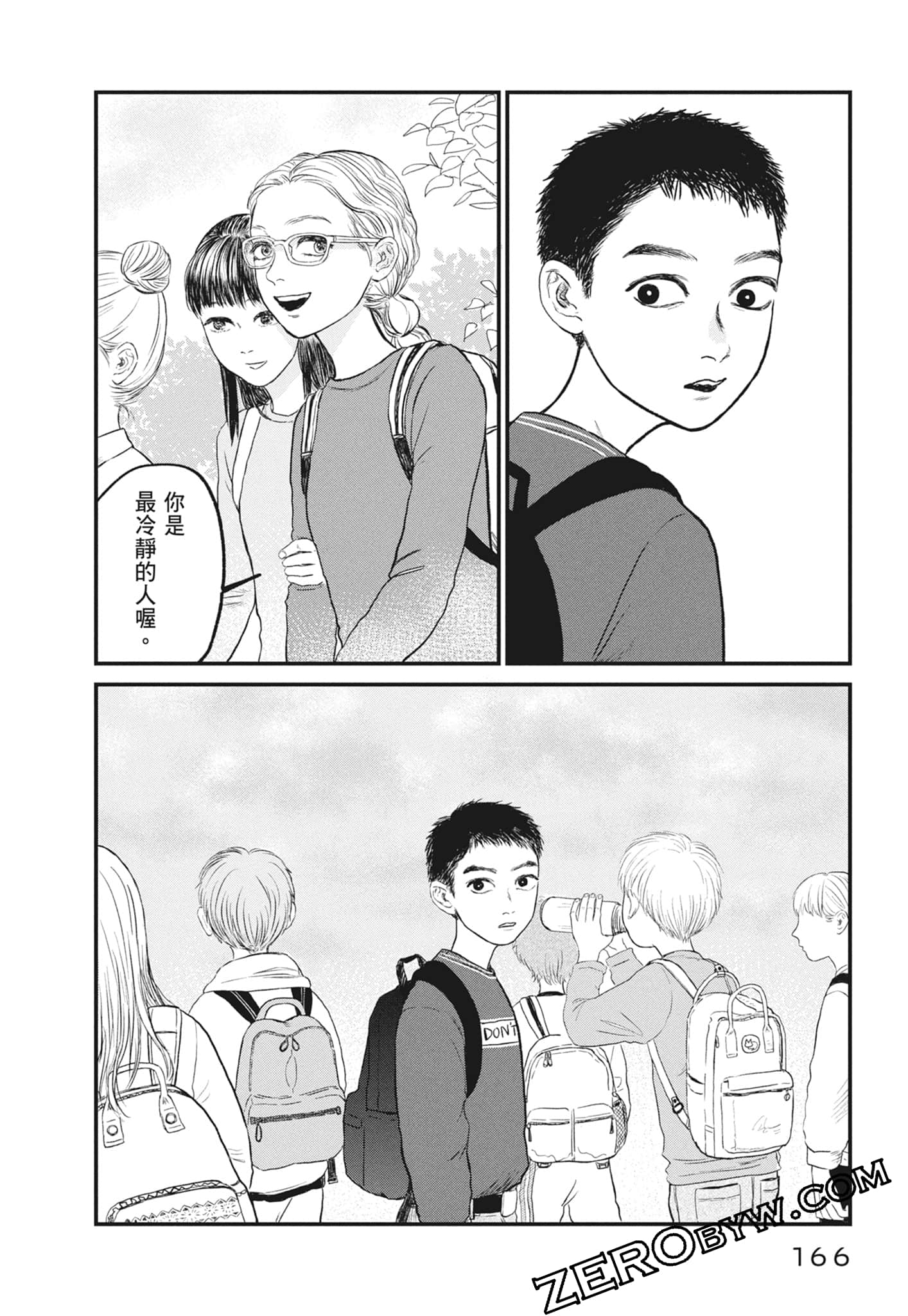 Page 168