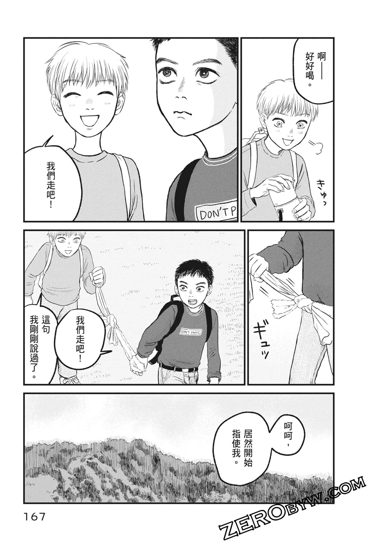 Page 169