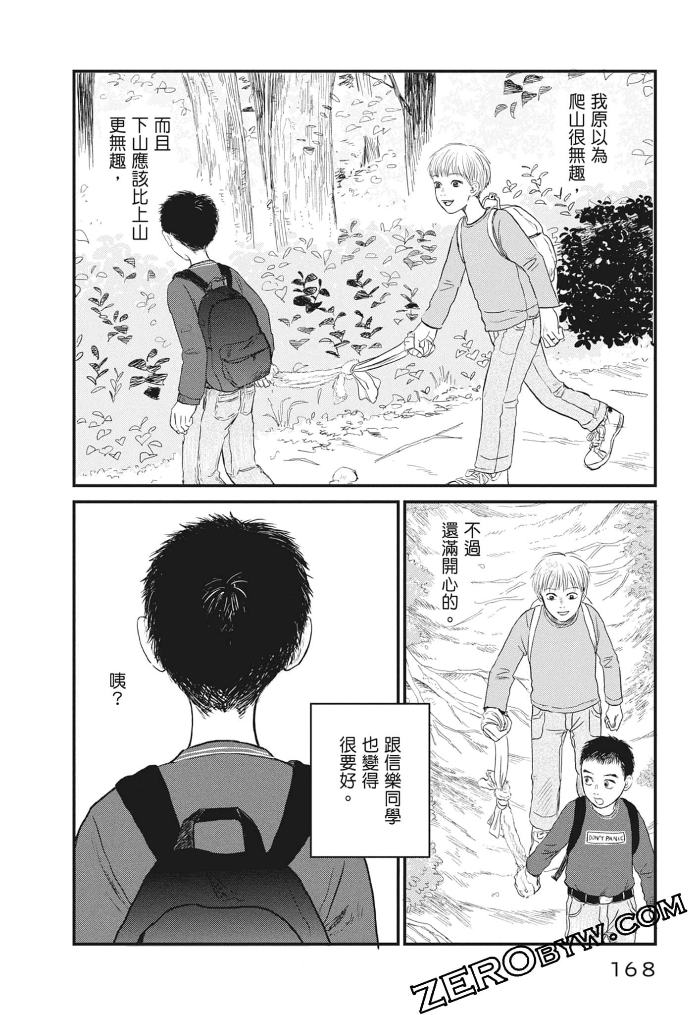 Page 170