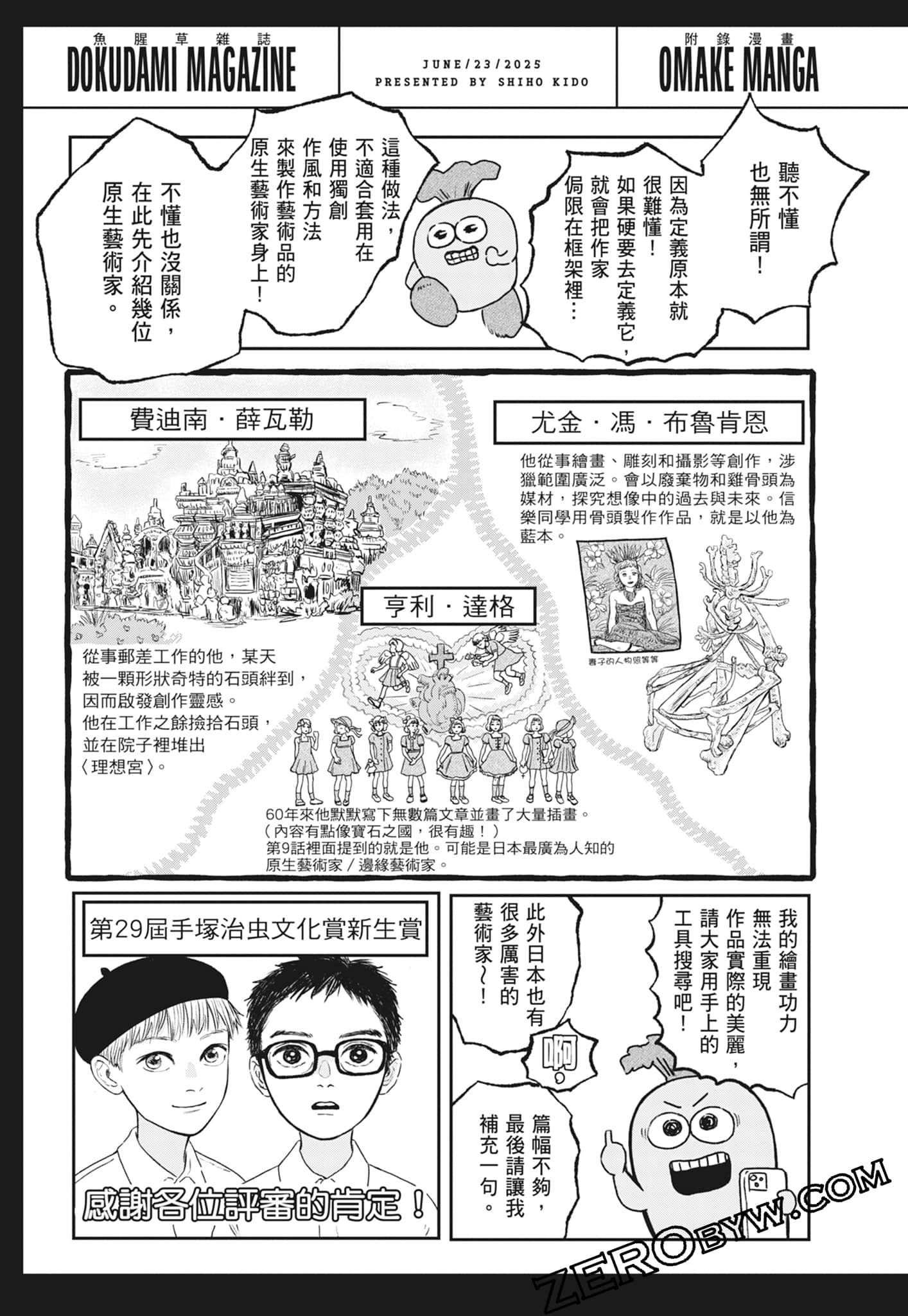 Page 177