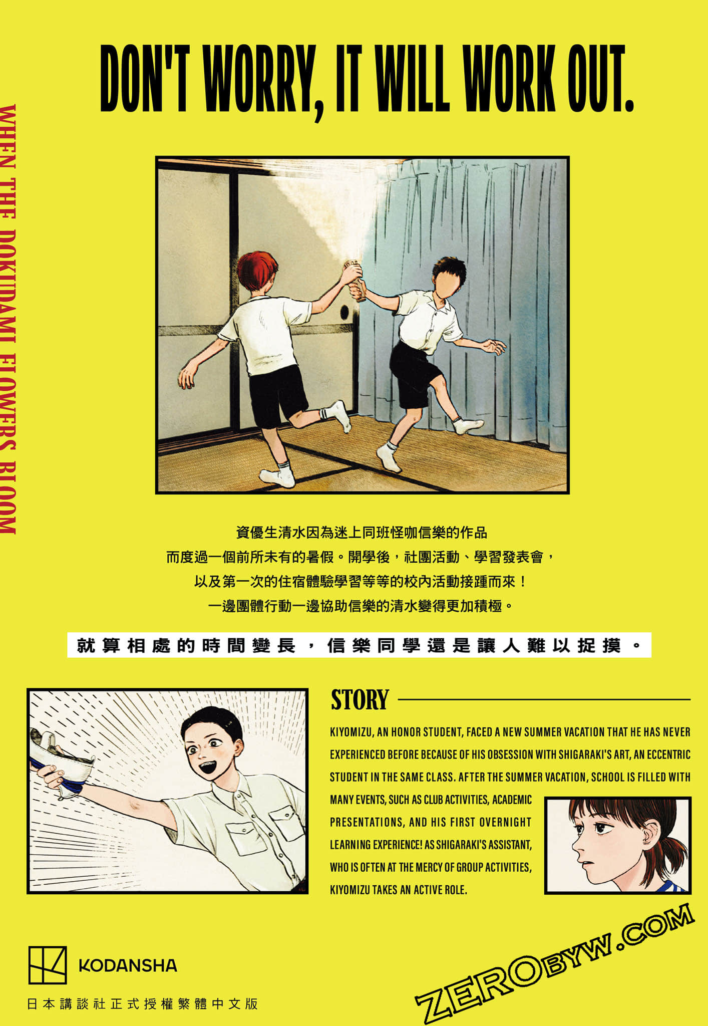Page 178
