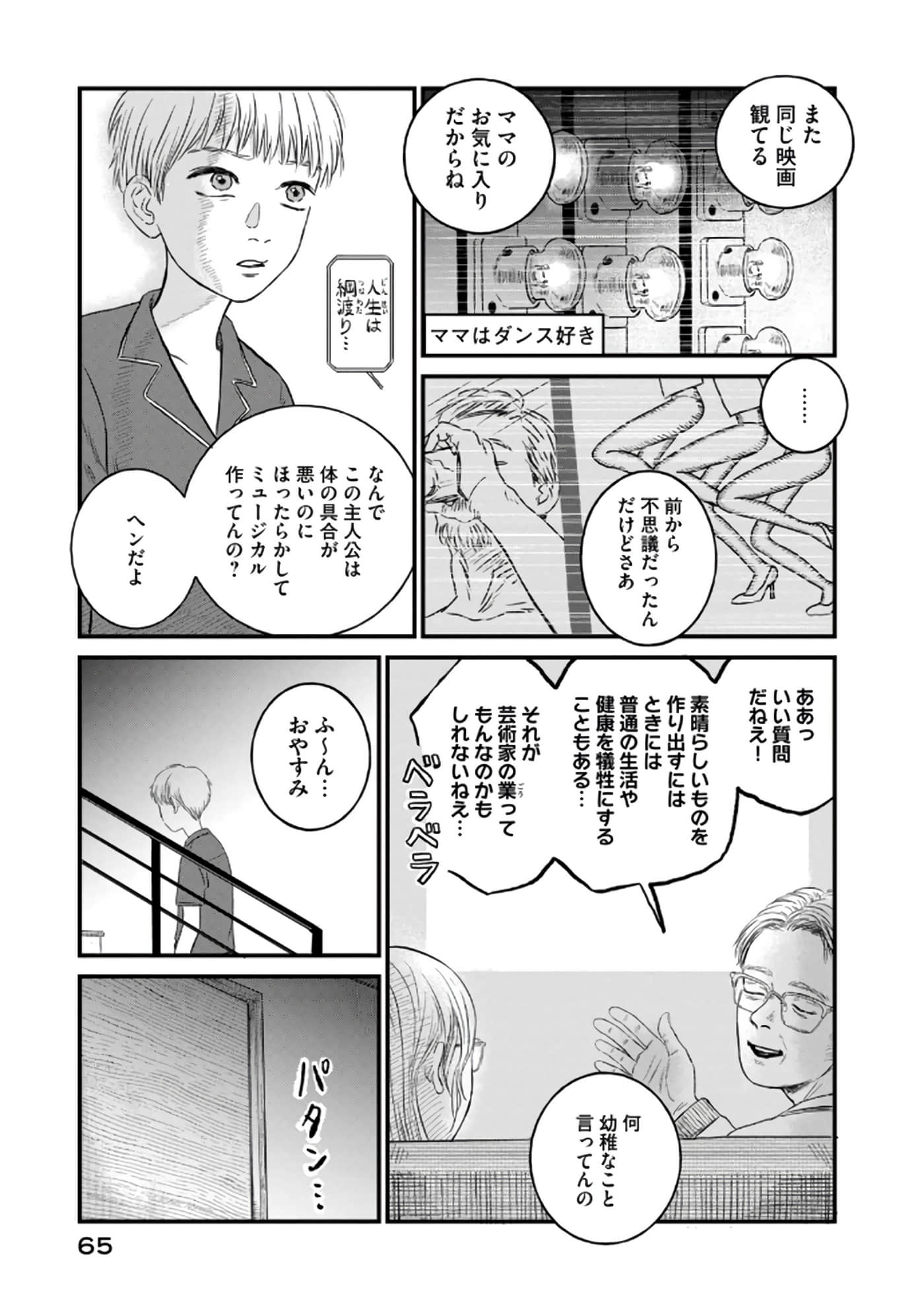 Page 66