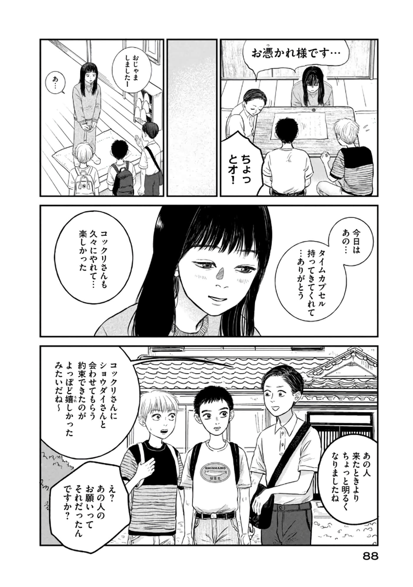 Page 89