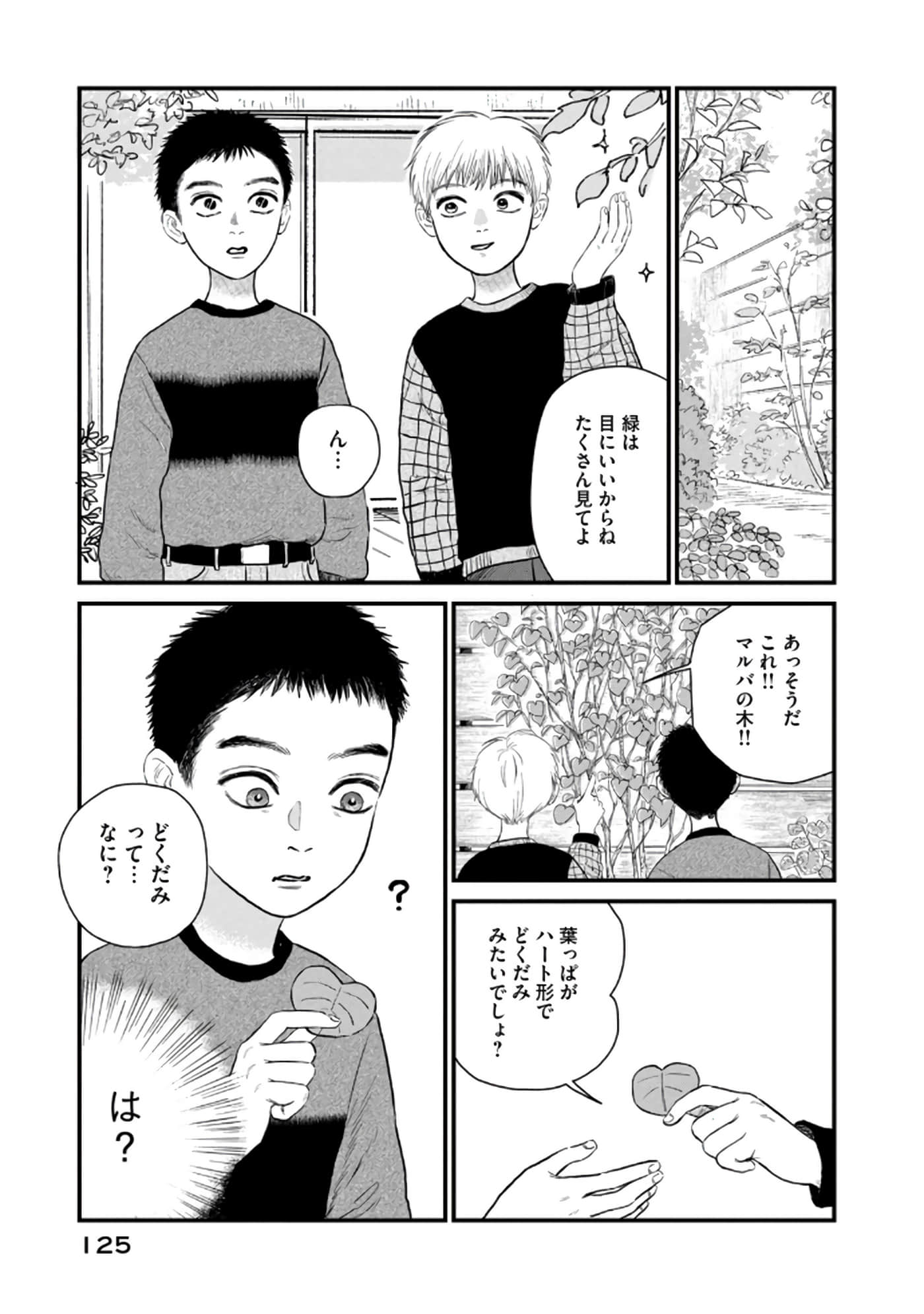 Page 126