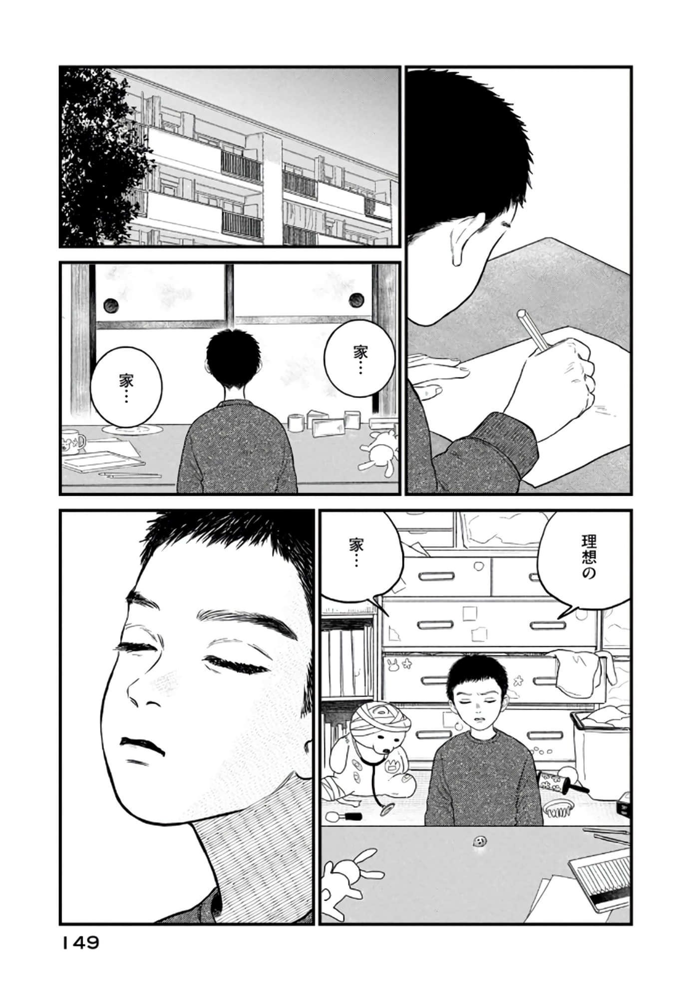Page 150