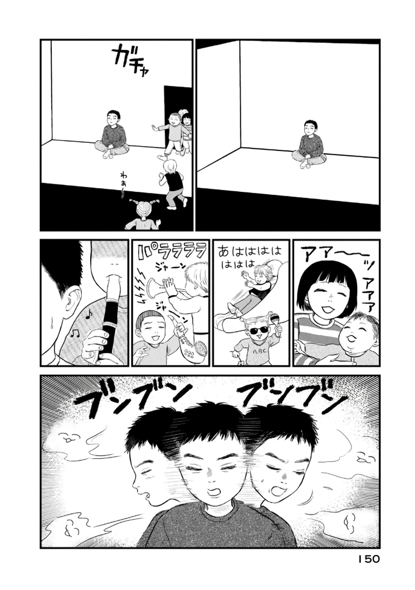 Page 151