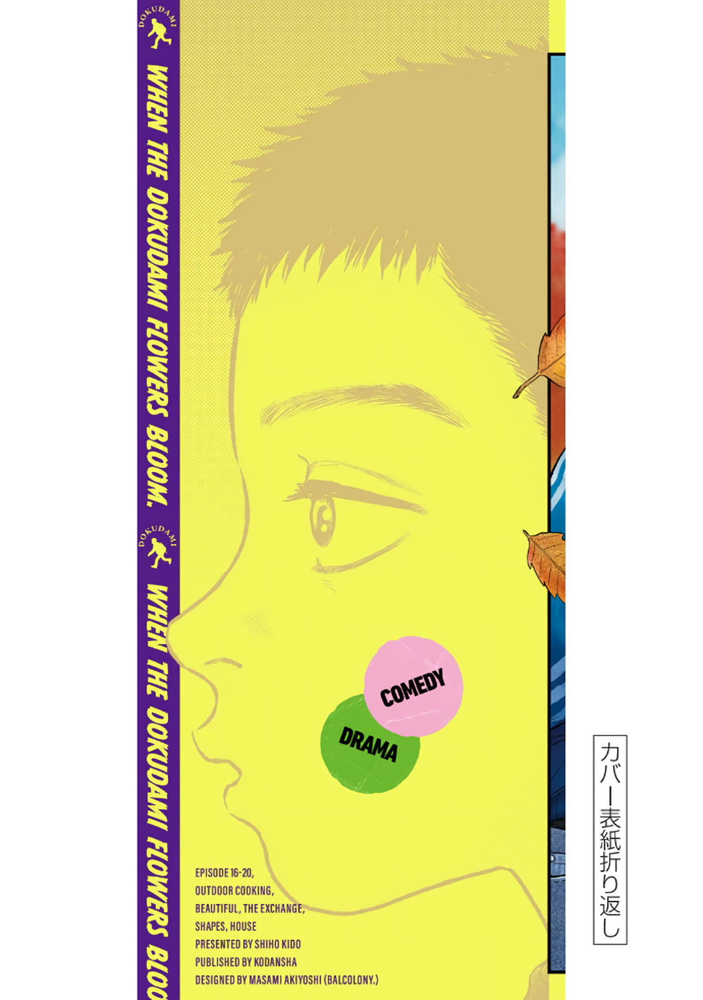 Page 177