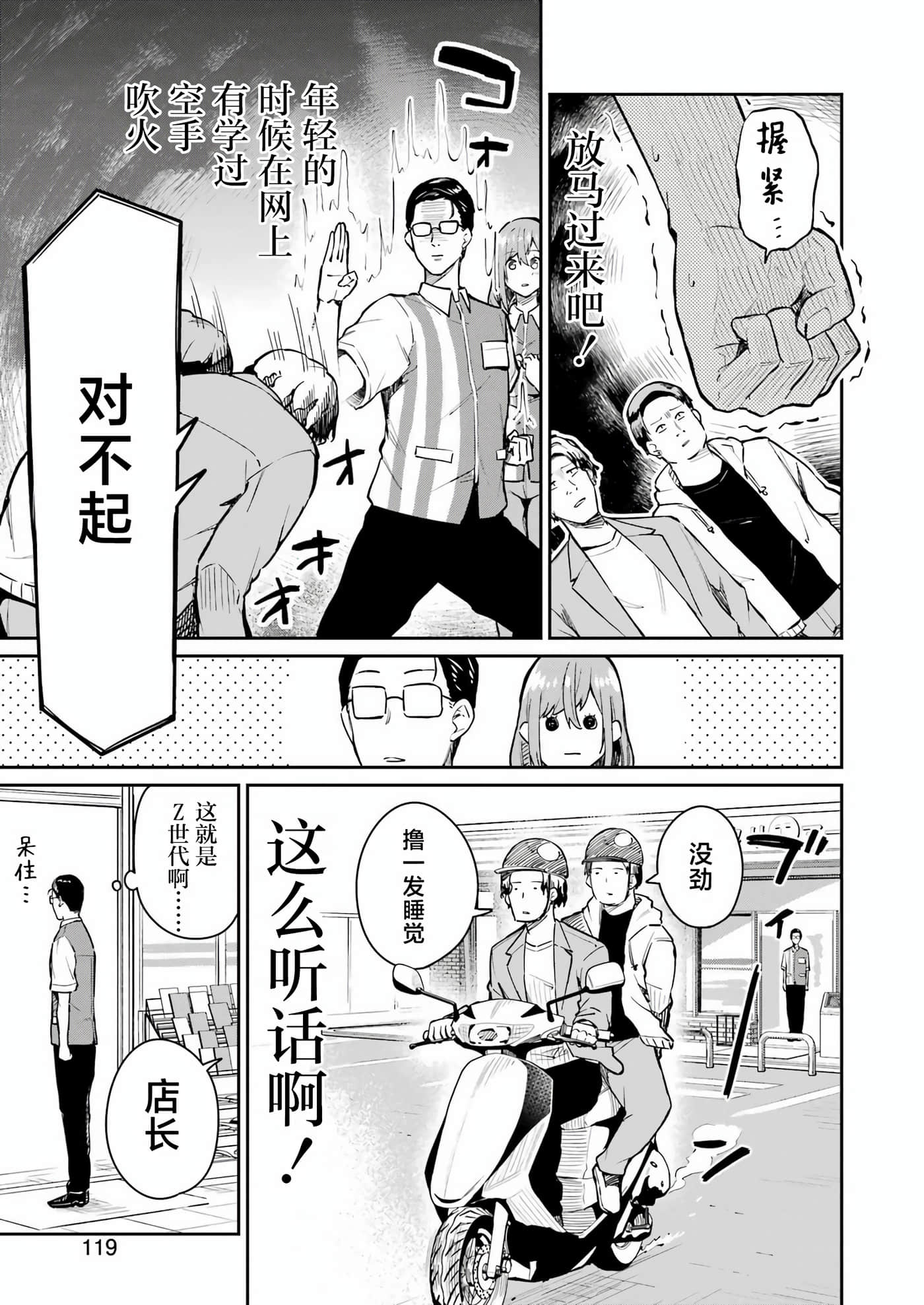 第 18 页