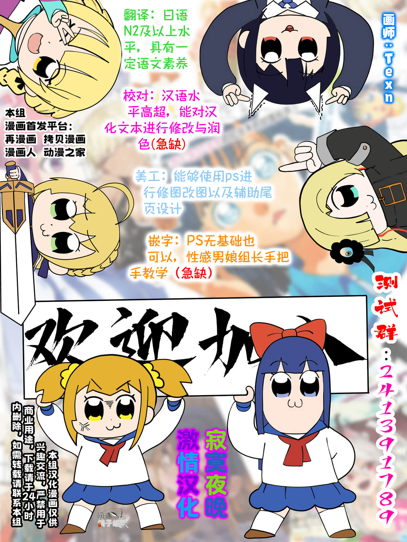 第 24 页