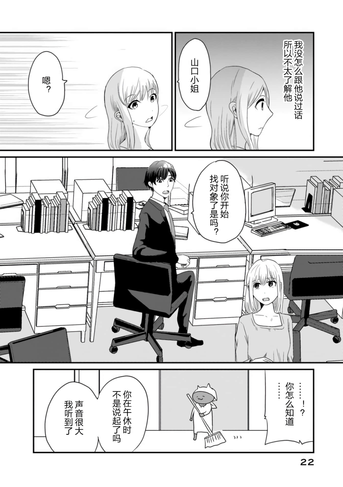 第 19 页