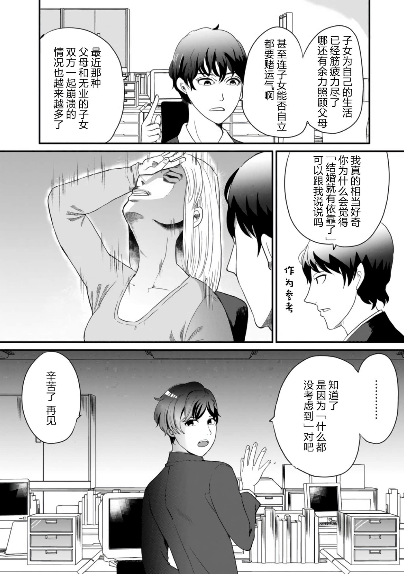 第 23 页