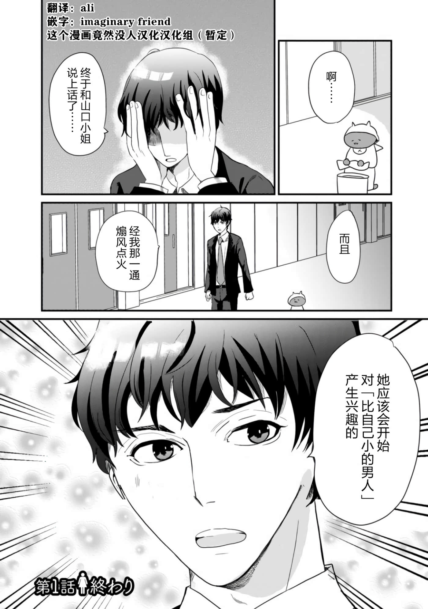 第 25 页