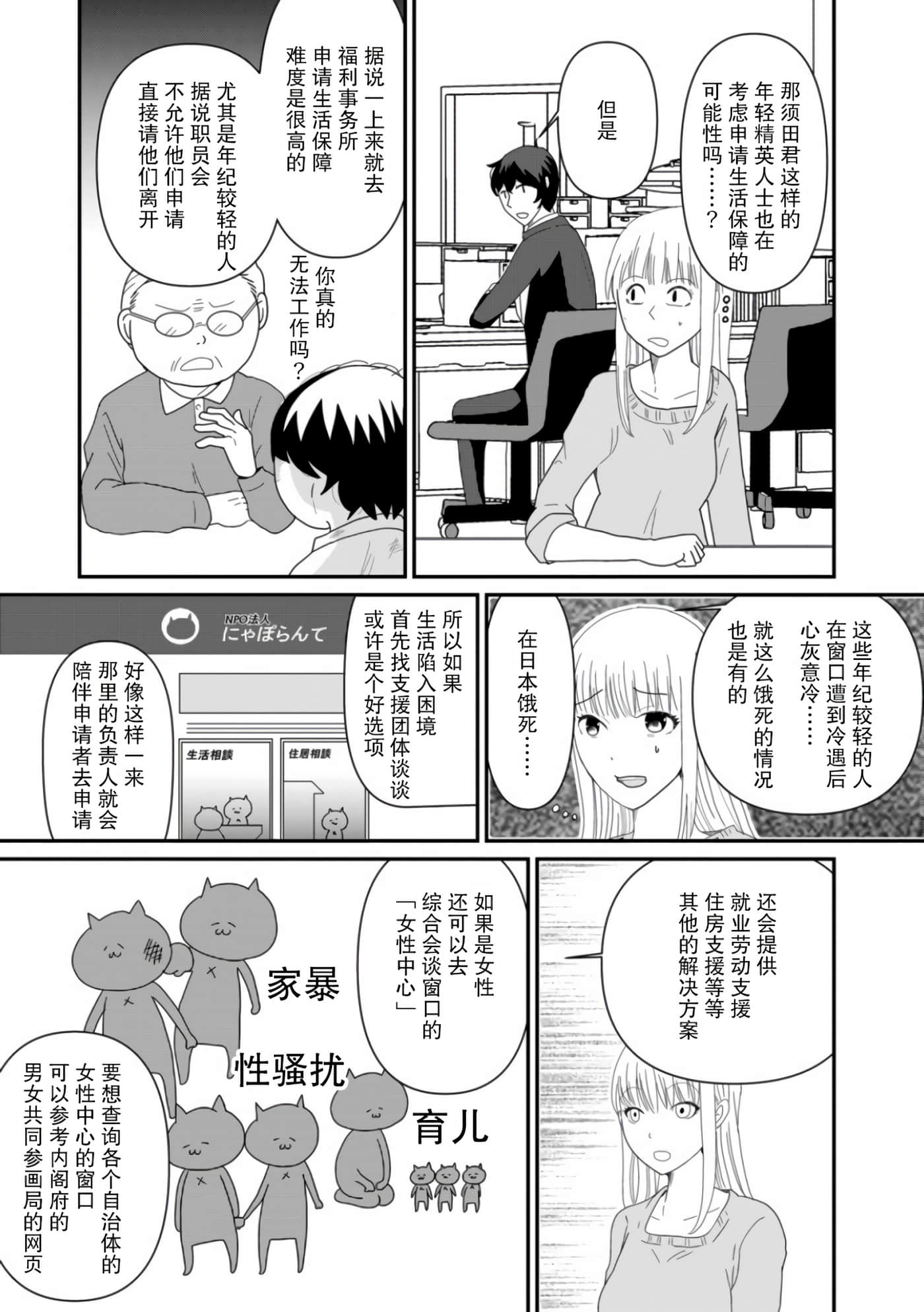 第 19 页