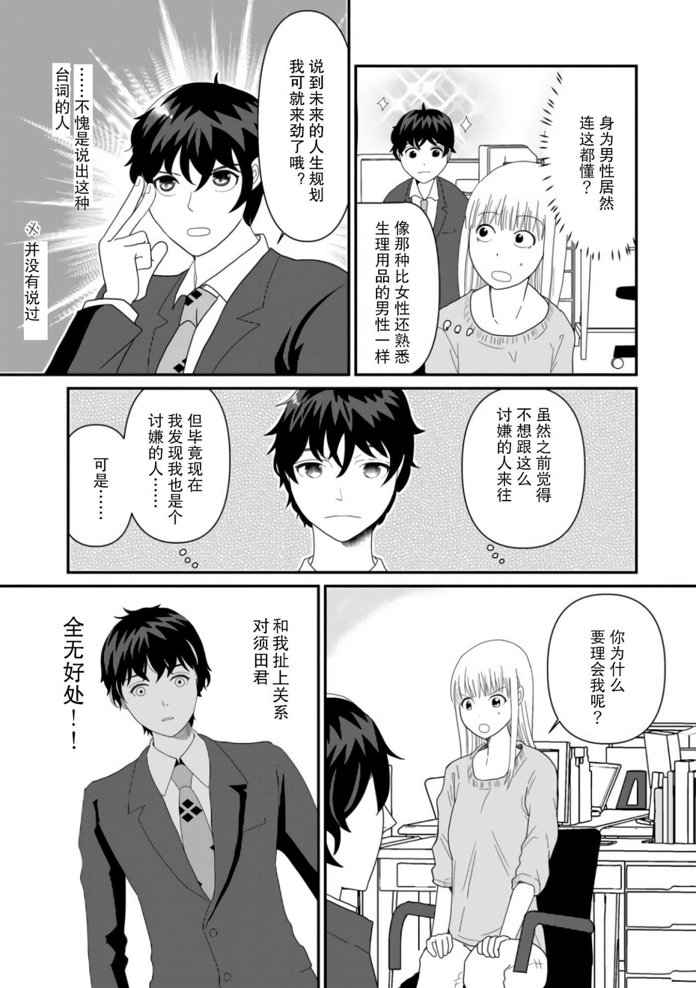 第 20 页