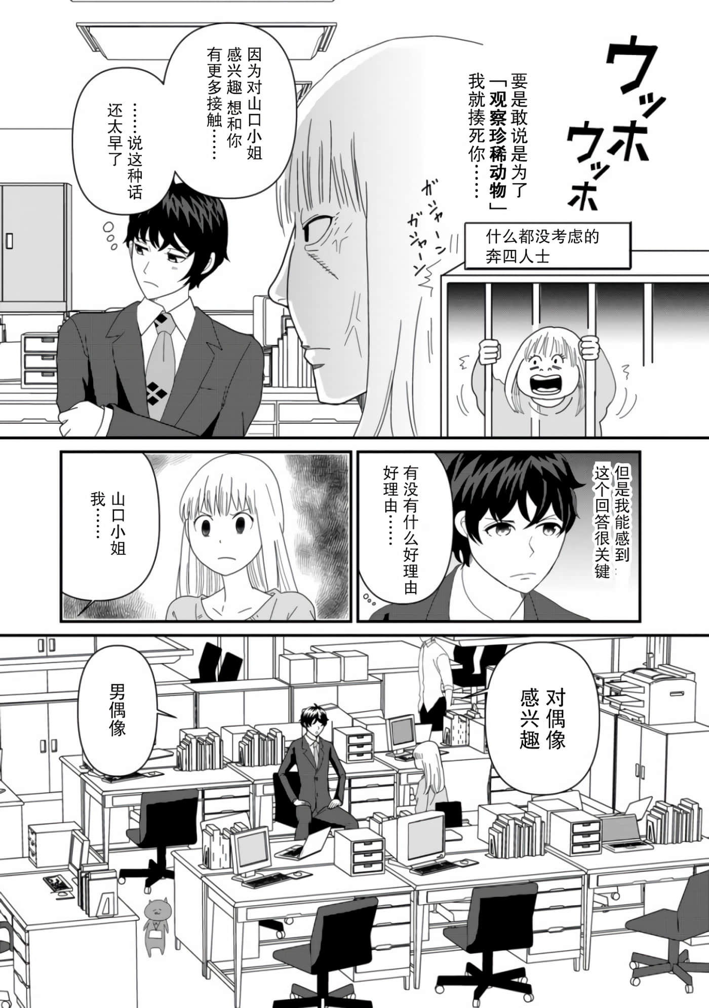 第 21 页