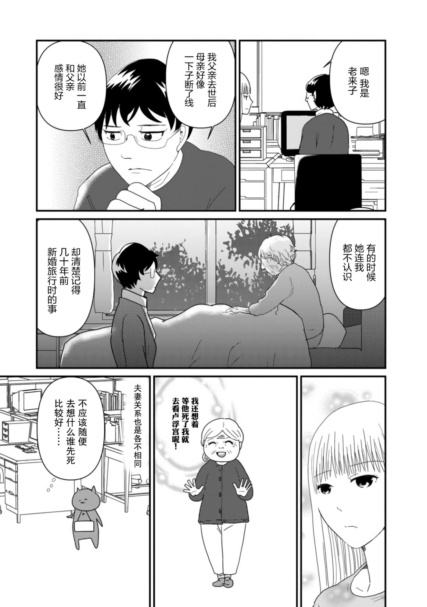 第 19 页