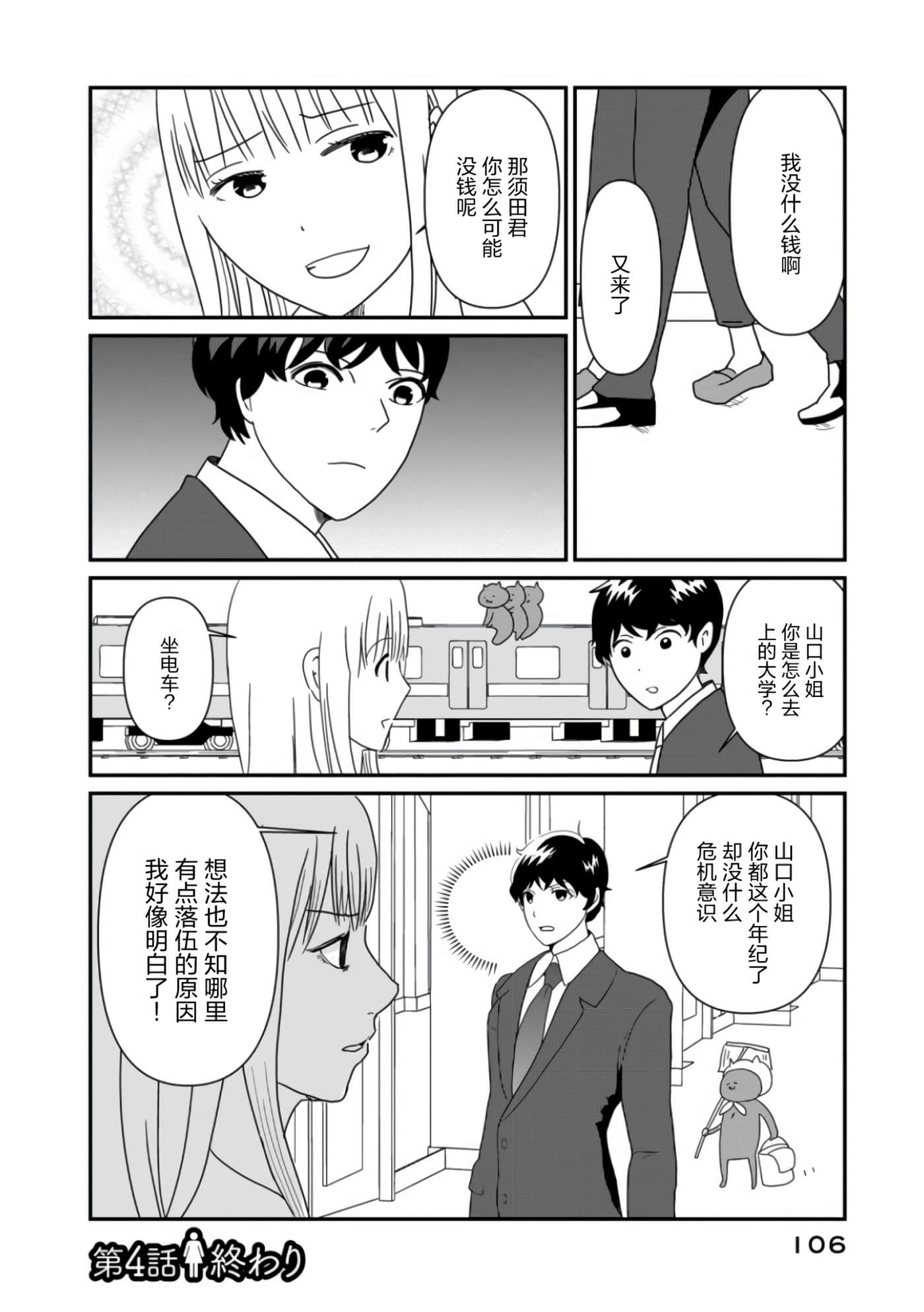 第 24 页