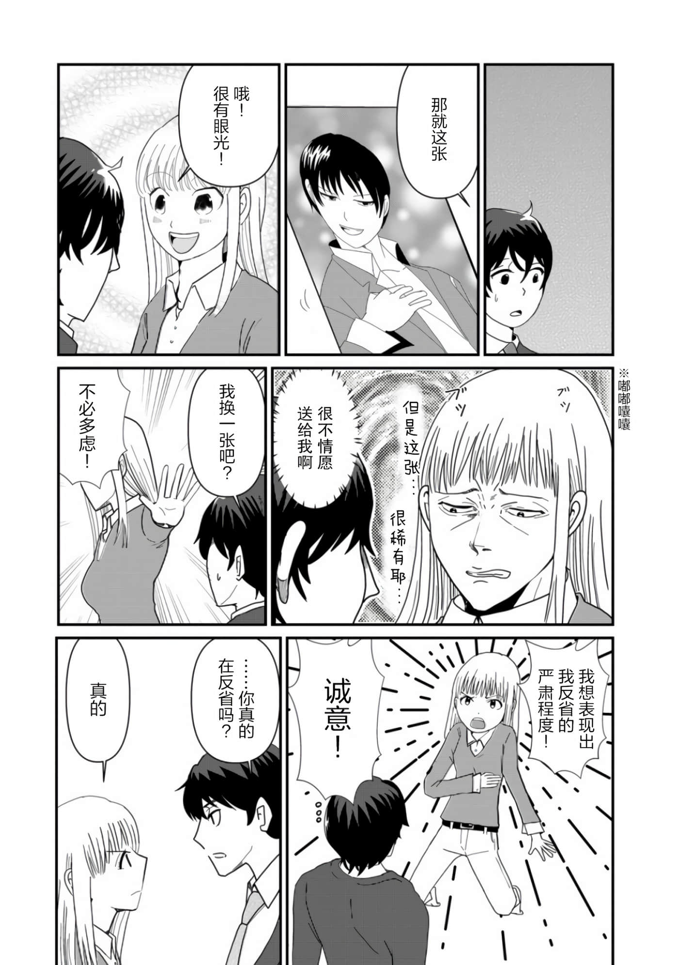 第 21 页