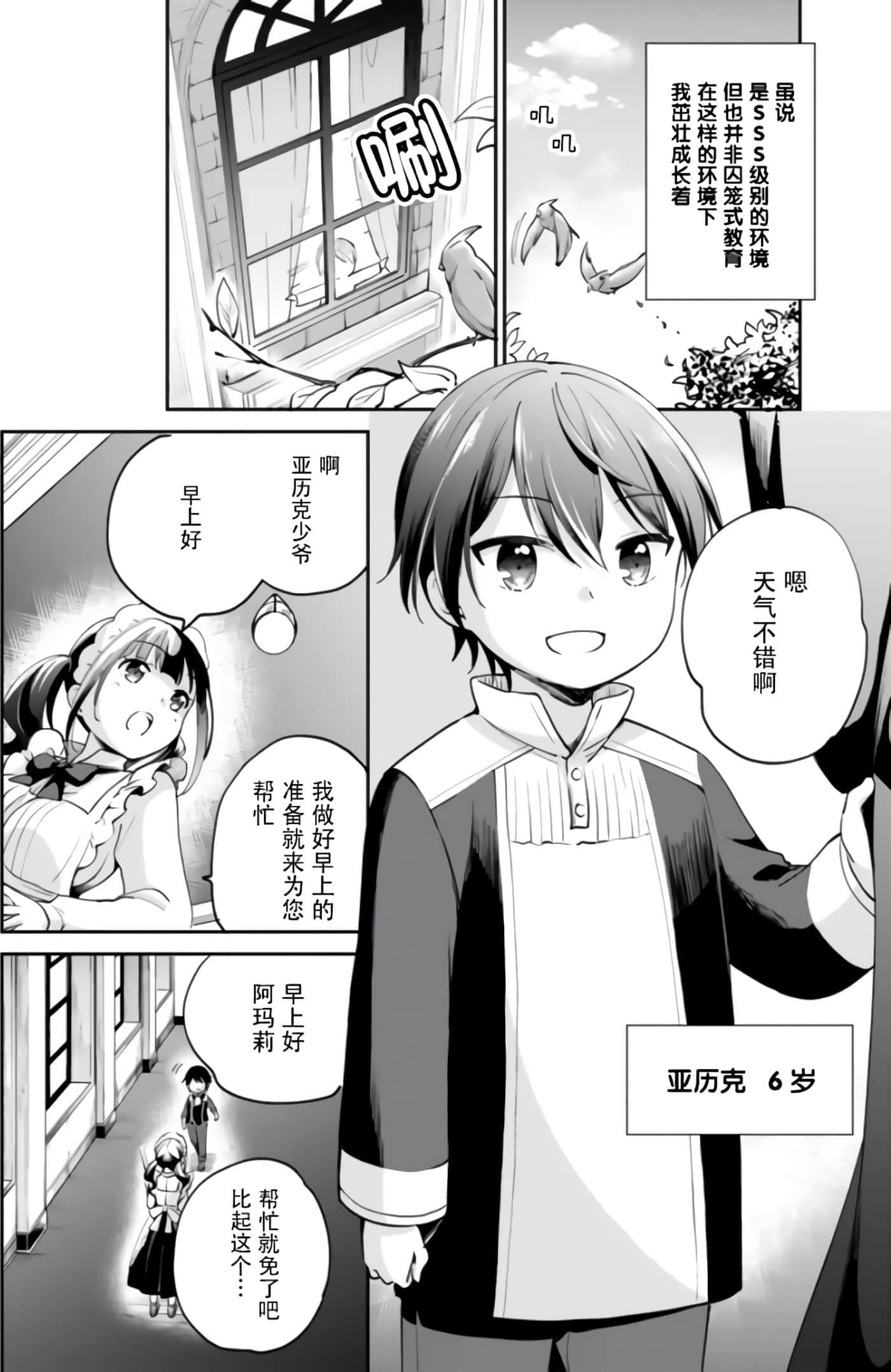 第 15 页