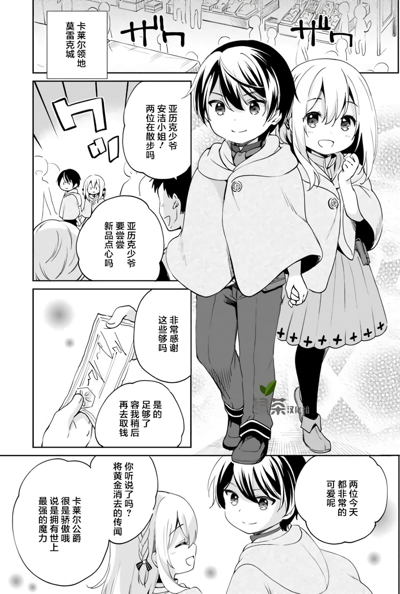 第 3 页