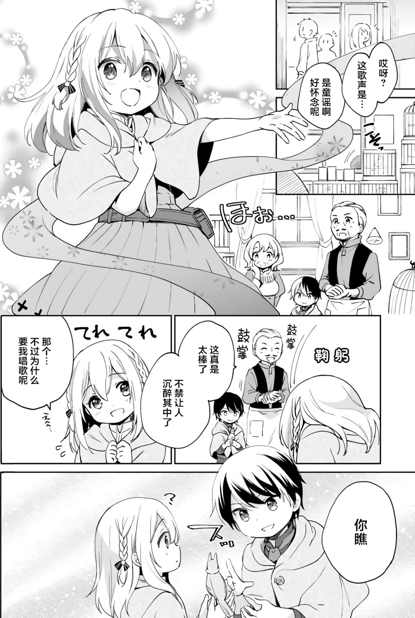 第 6 页