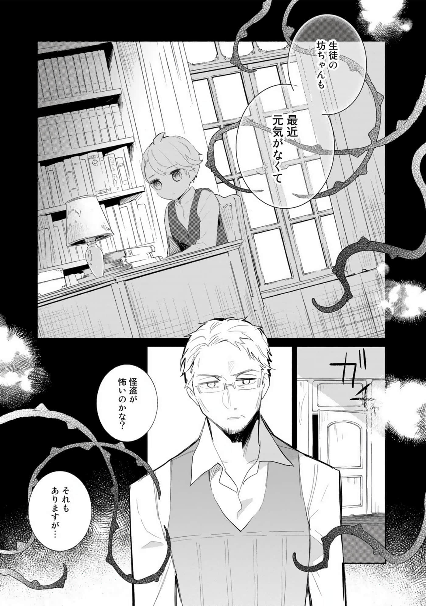 第 25 页