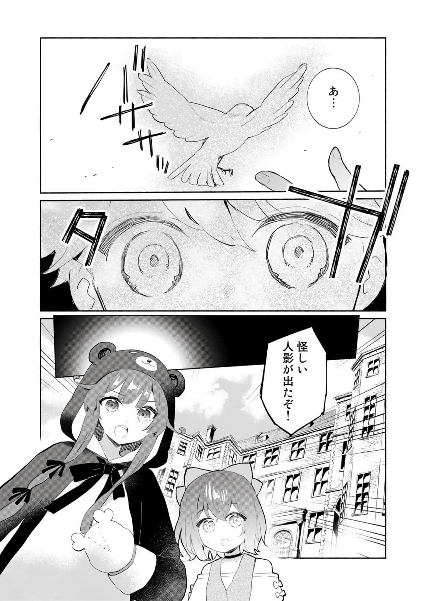第 38 页