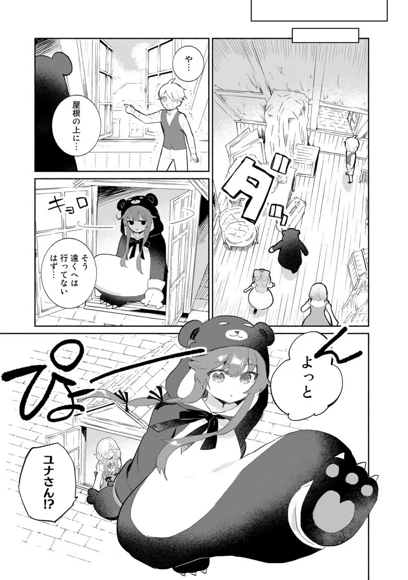 第 39 页