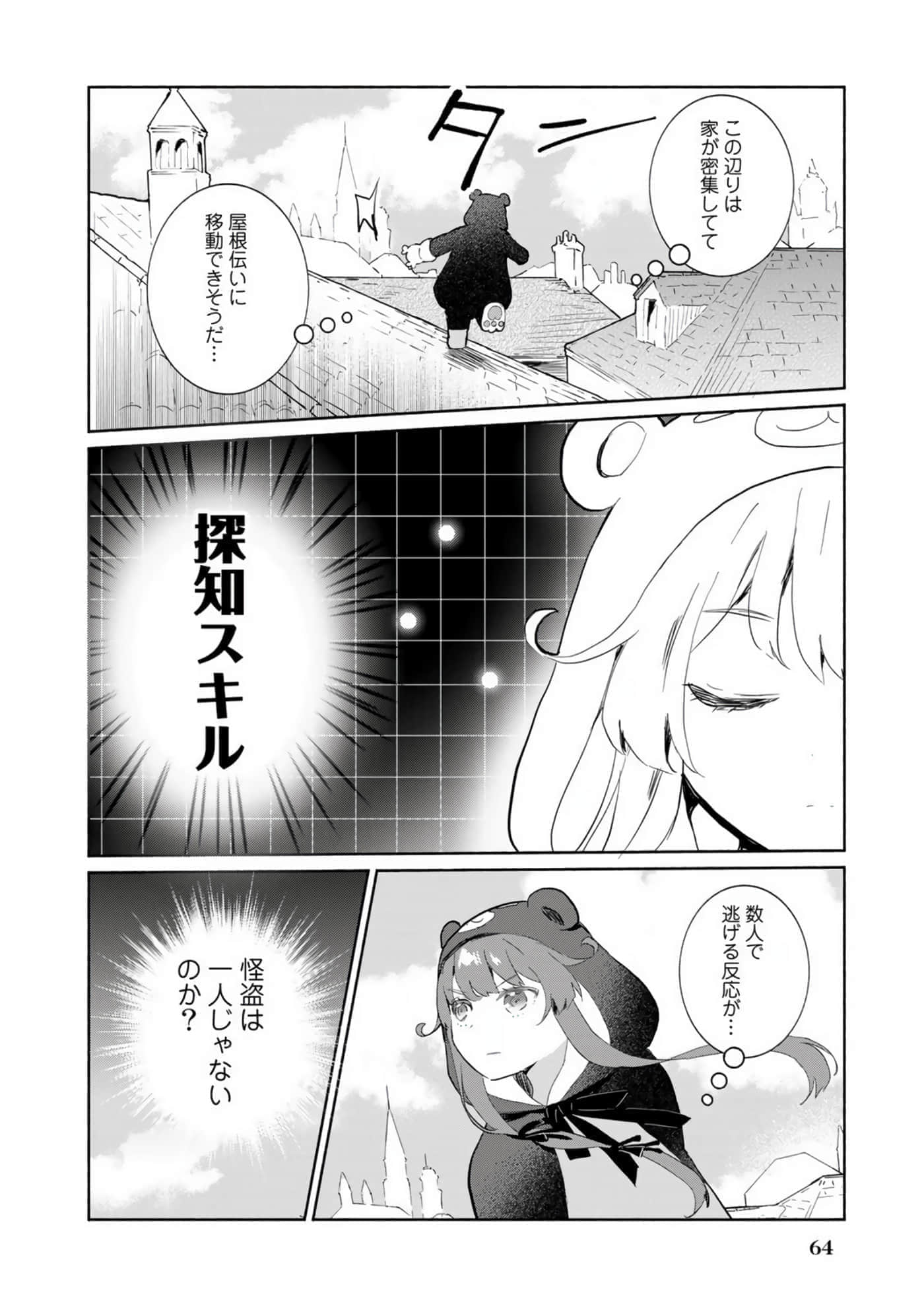 第 40 页