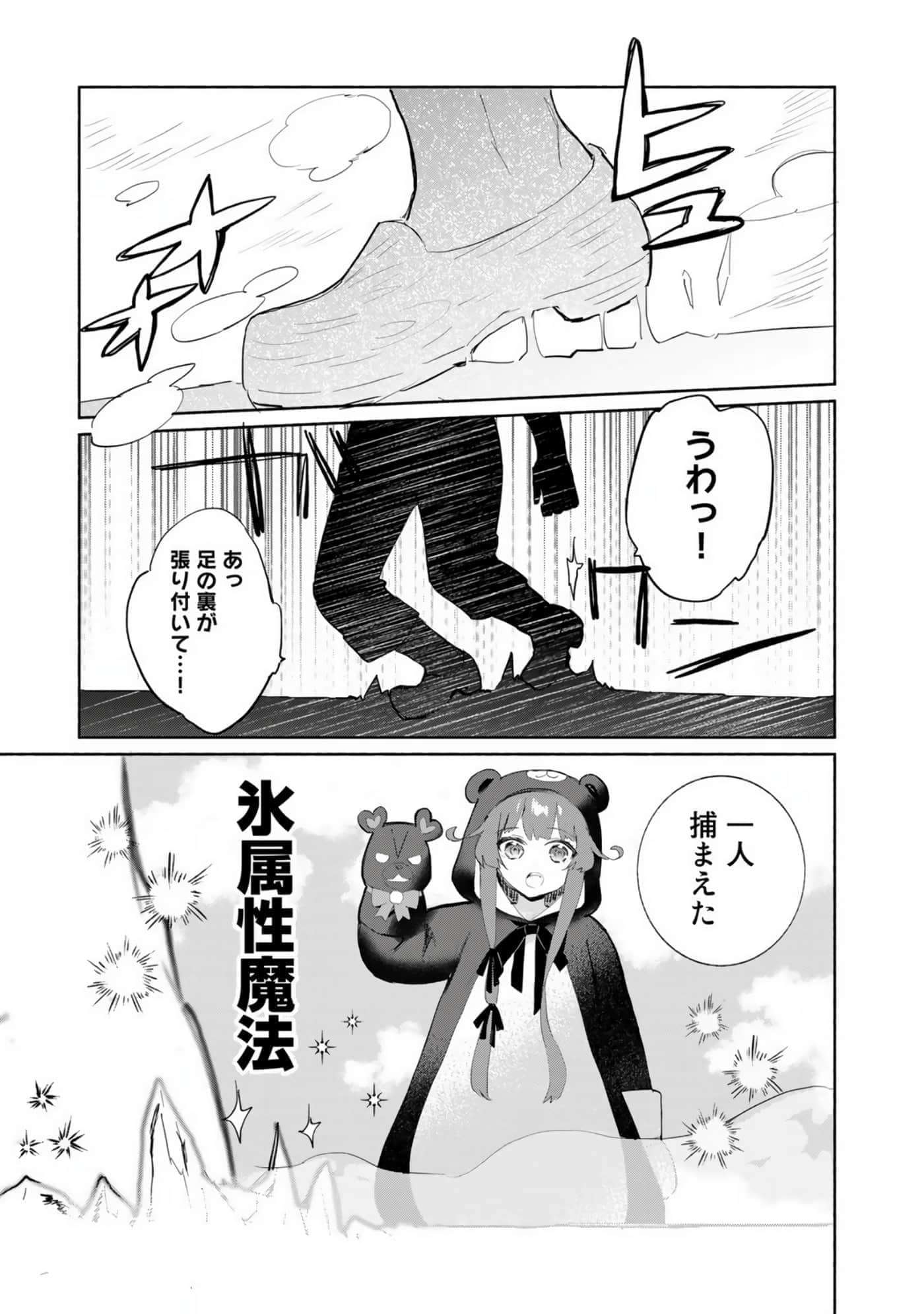 第 41 页