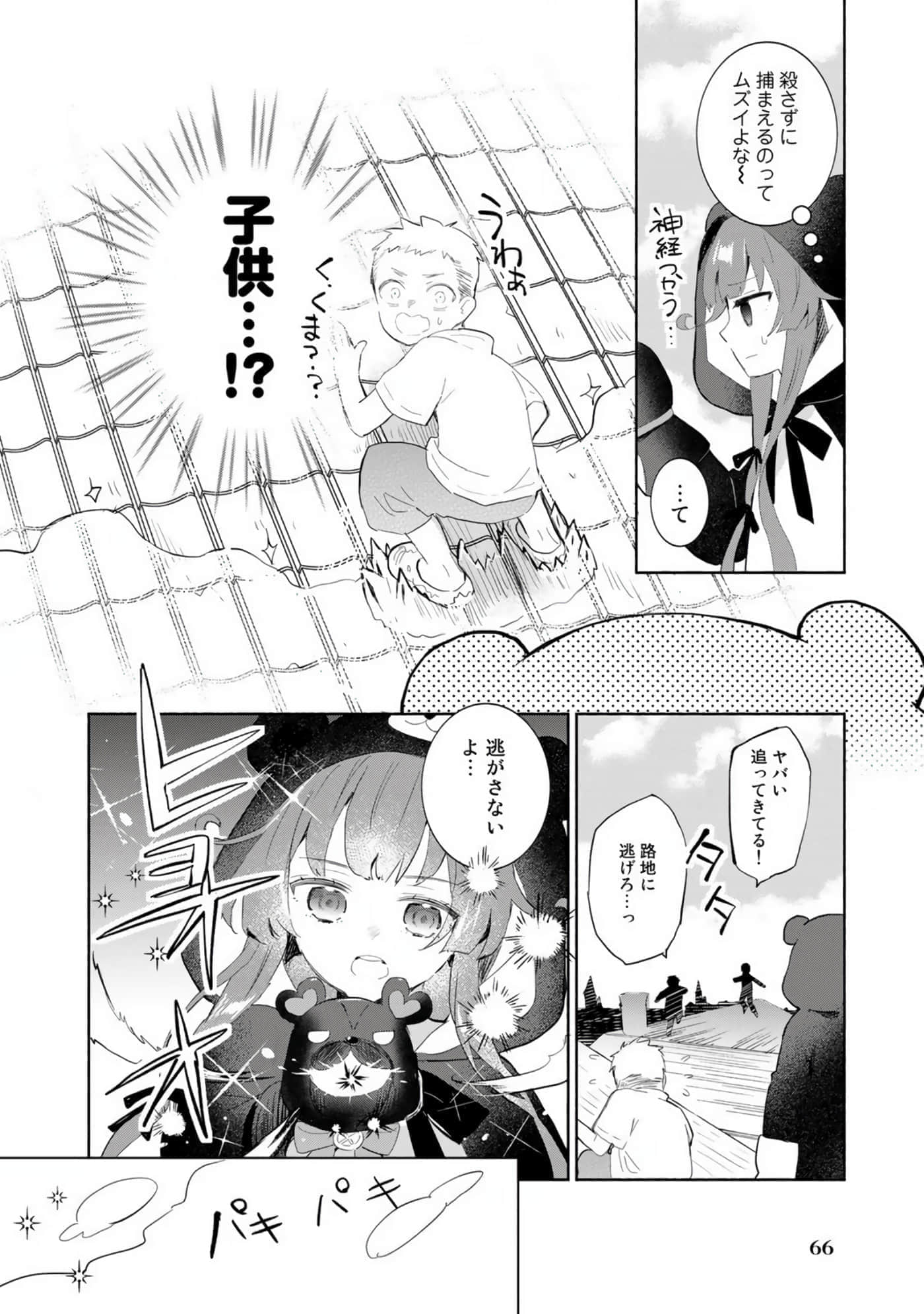第 42 页