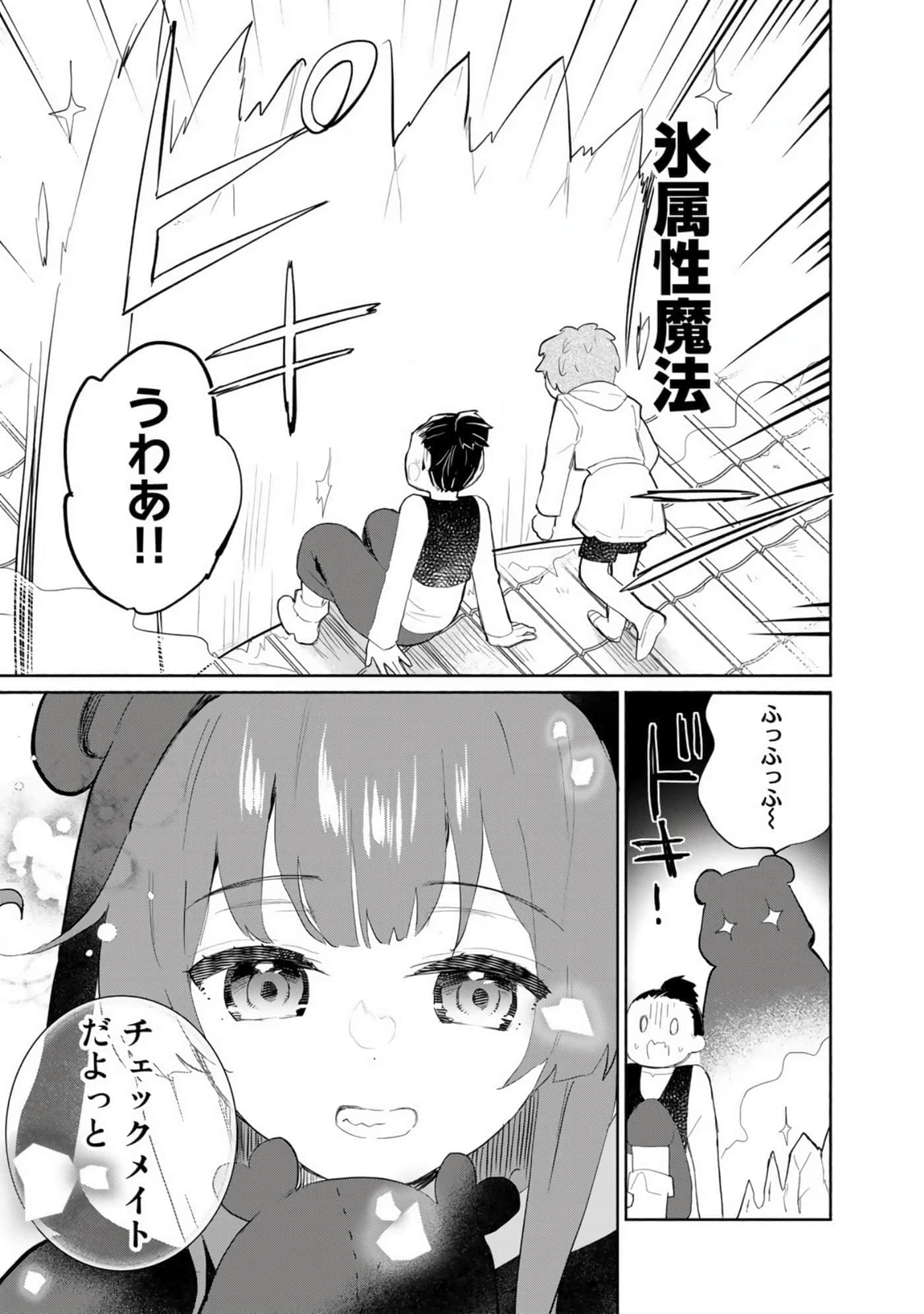 第 43 页