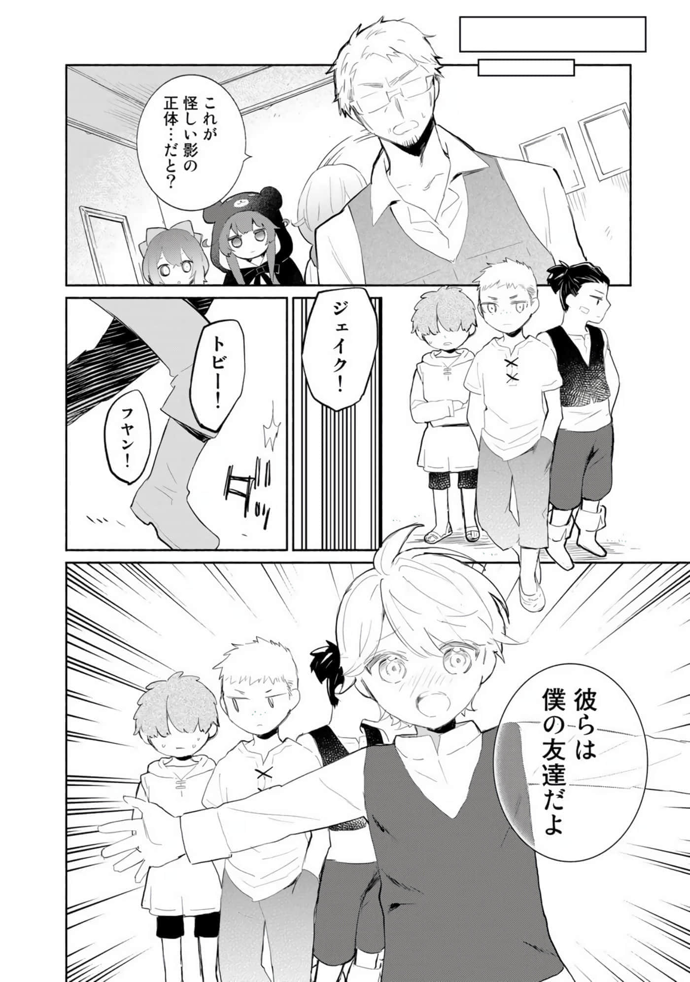 第 44 页