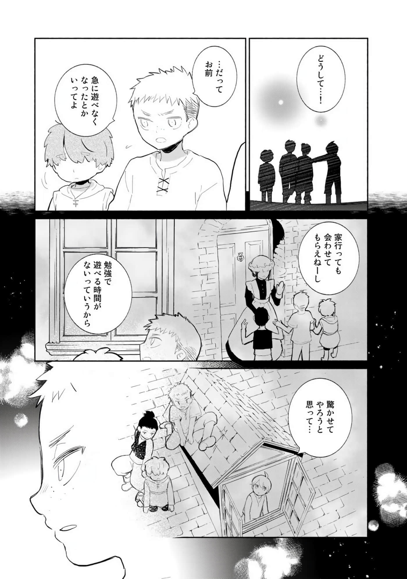 第 45 页