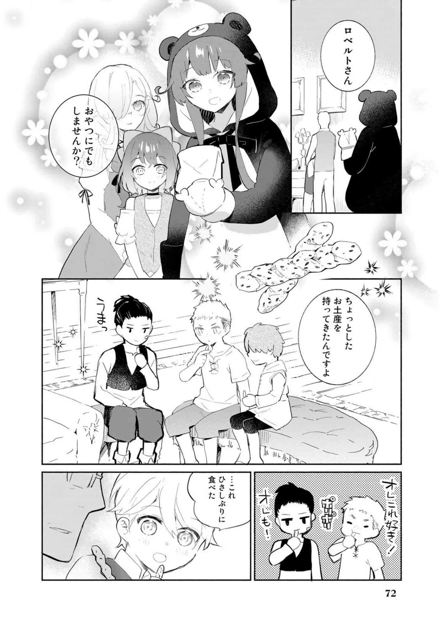 第 48 页