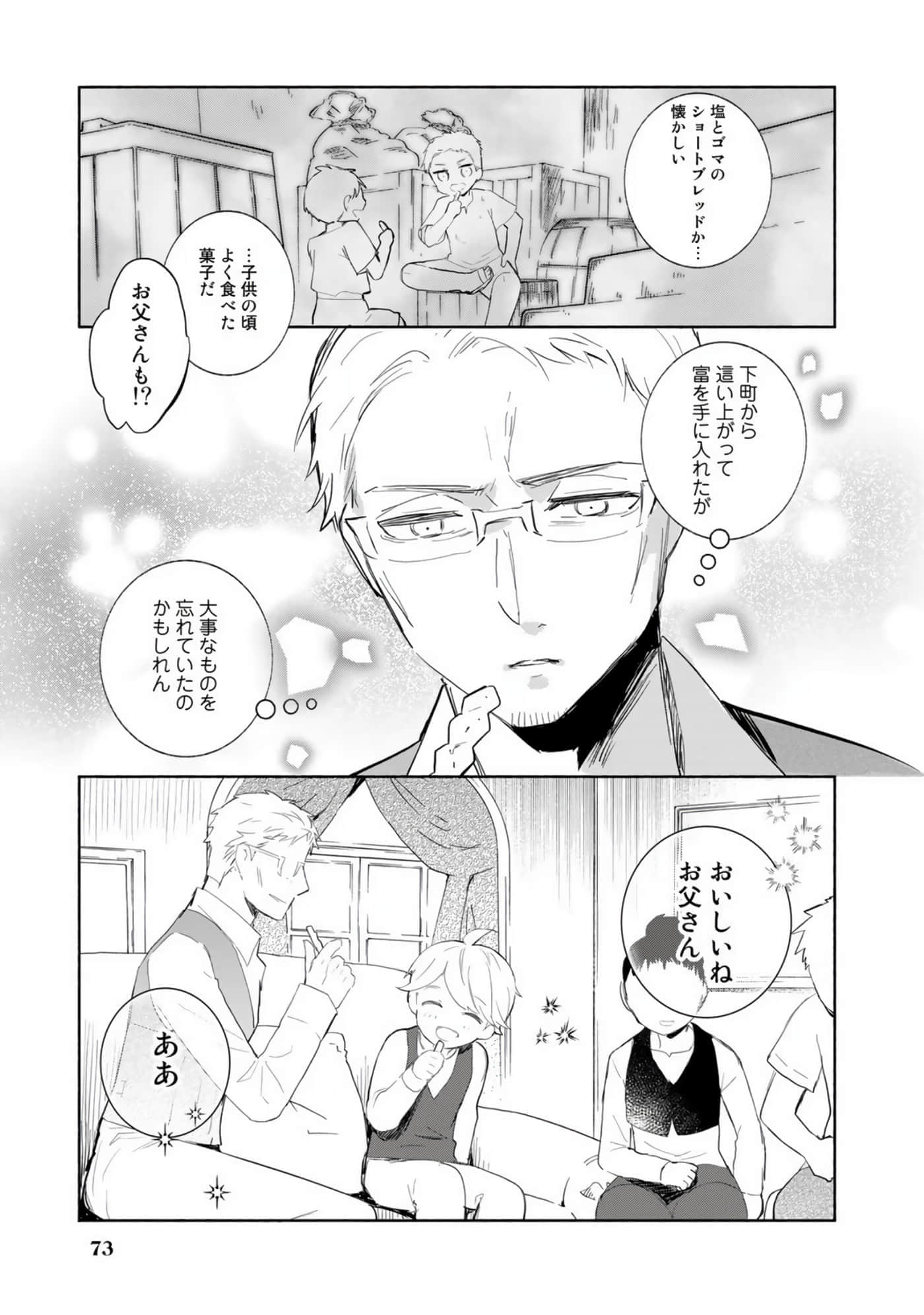 第 49 页