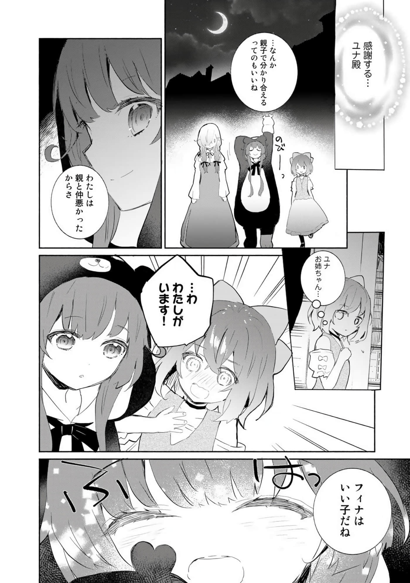 第 50 页
