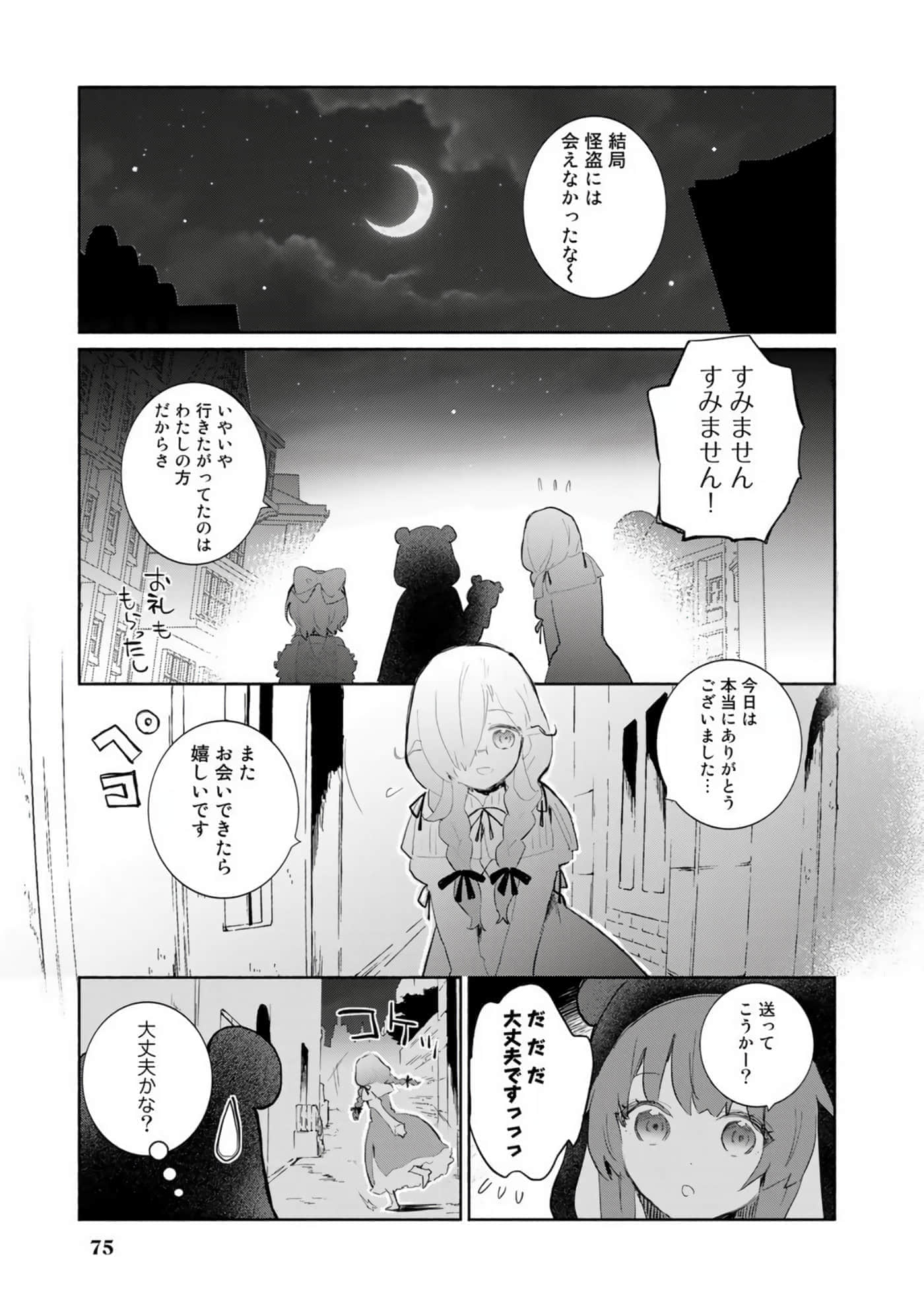 第 51 页