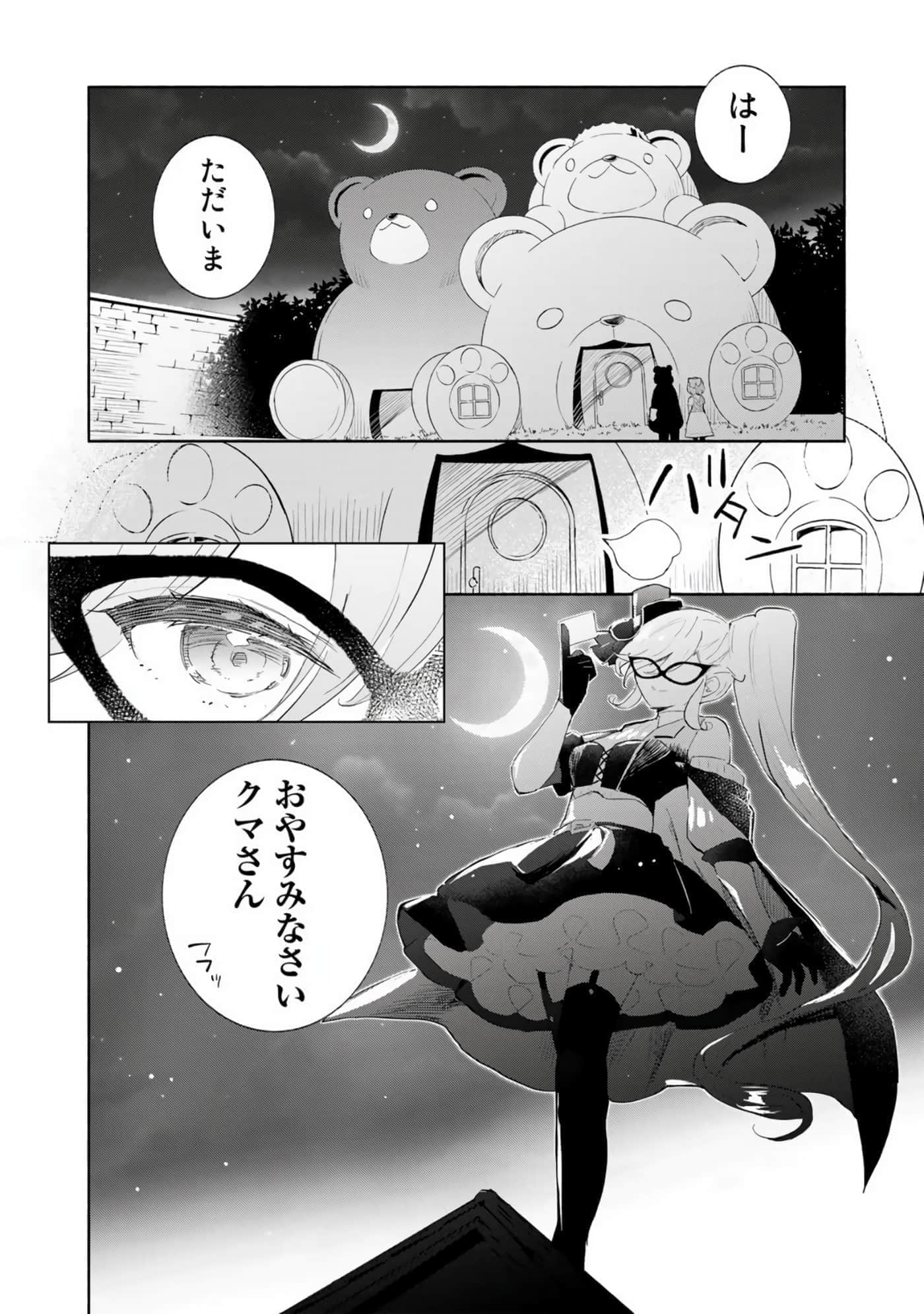第 52 页