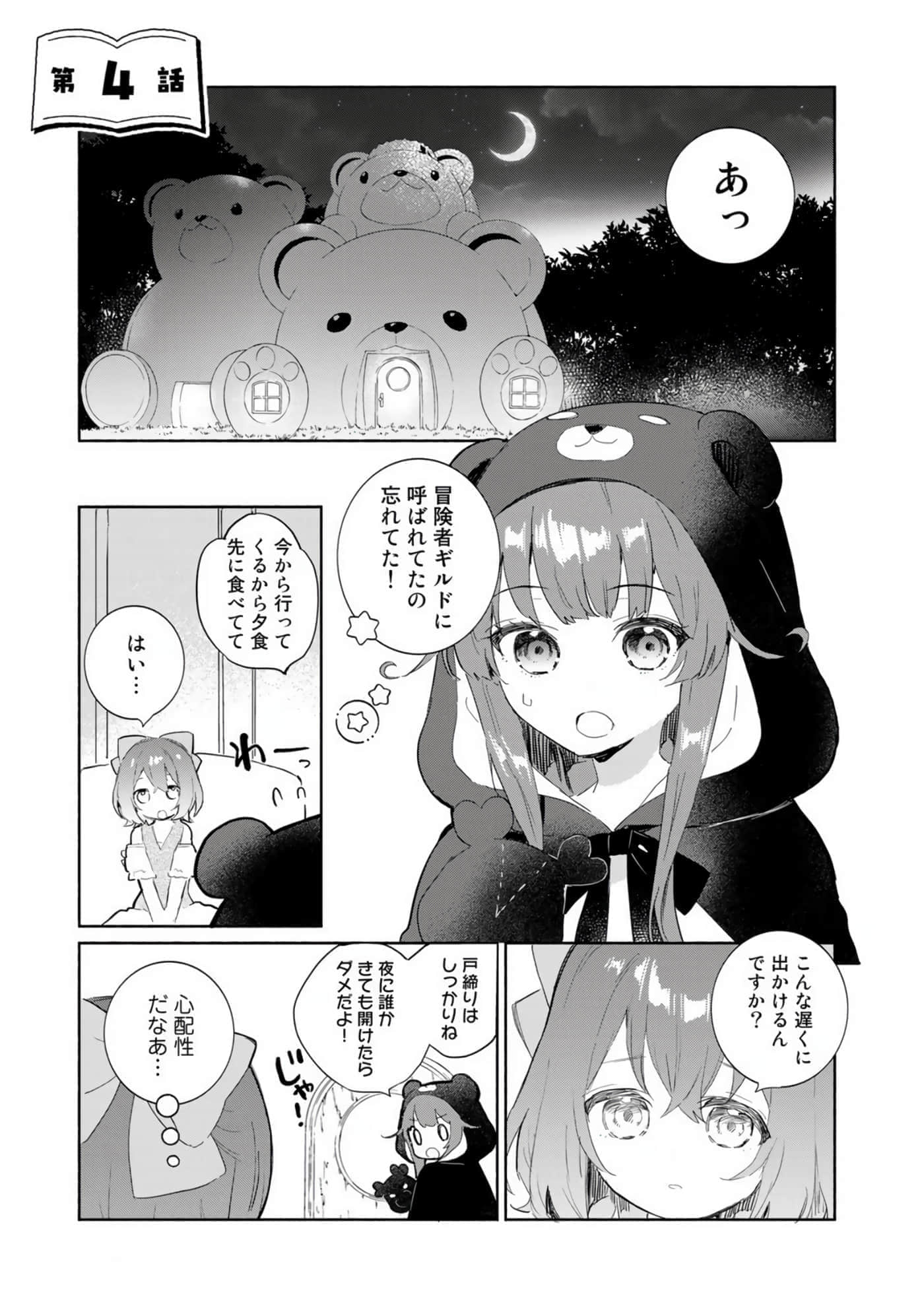 第 53 页